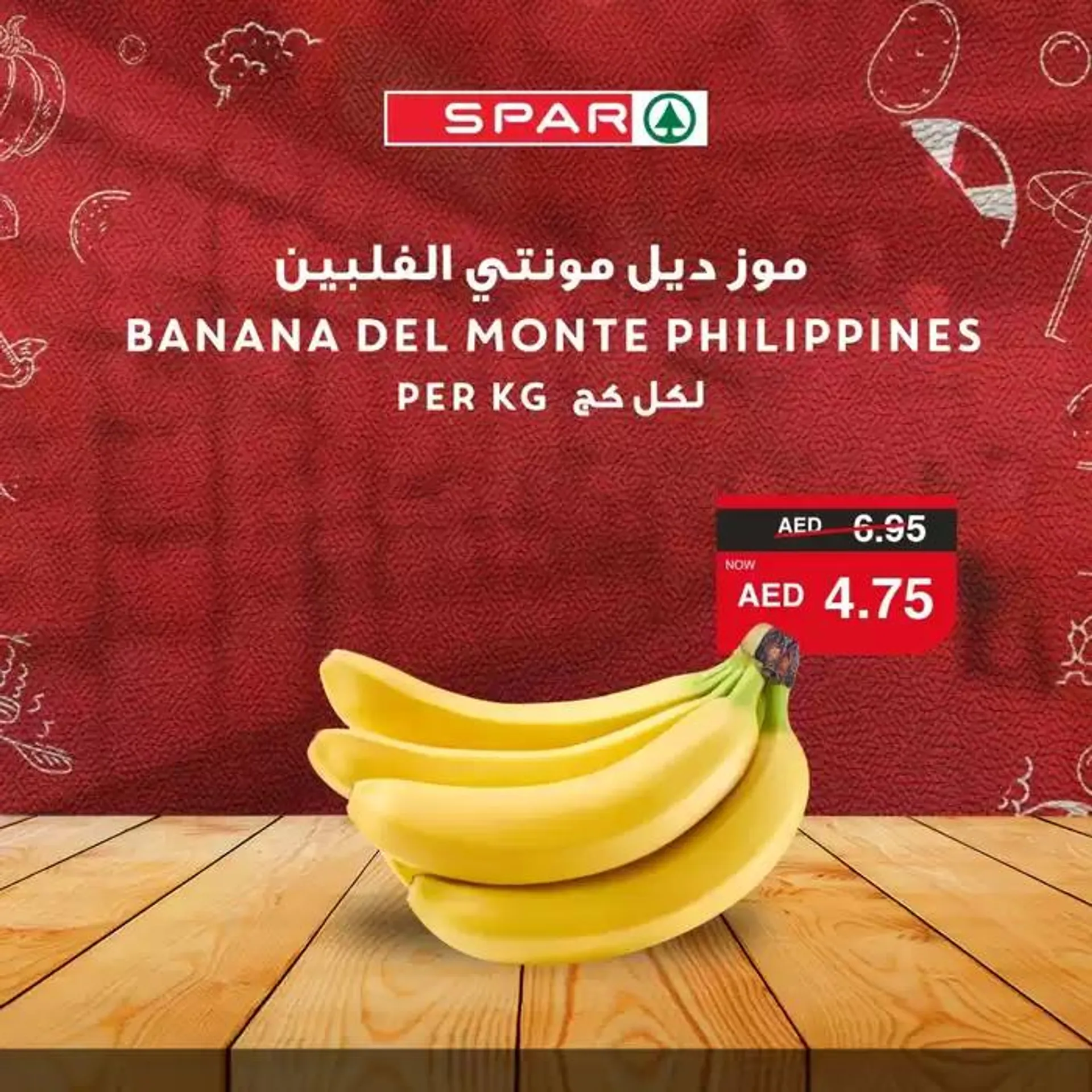 Spar promotion from 7 December to 21 December 2024 - Offers page 6