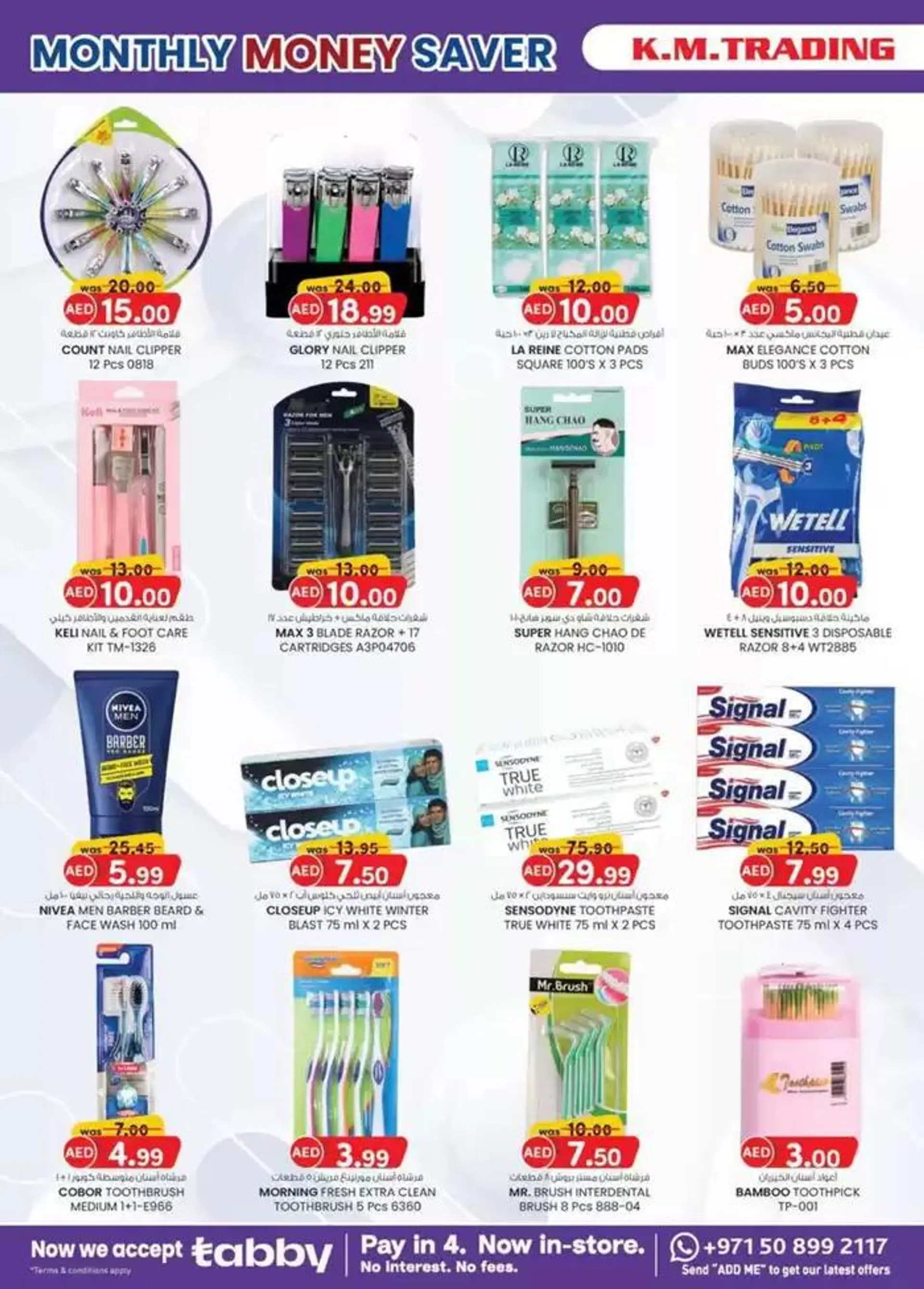 Ramadan Kareem - Mussafah Branches from 27 February to 9 March 2025 - Offers page 20