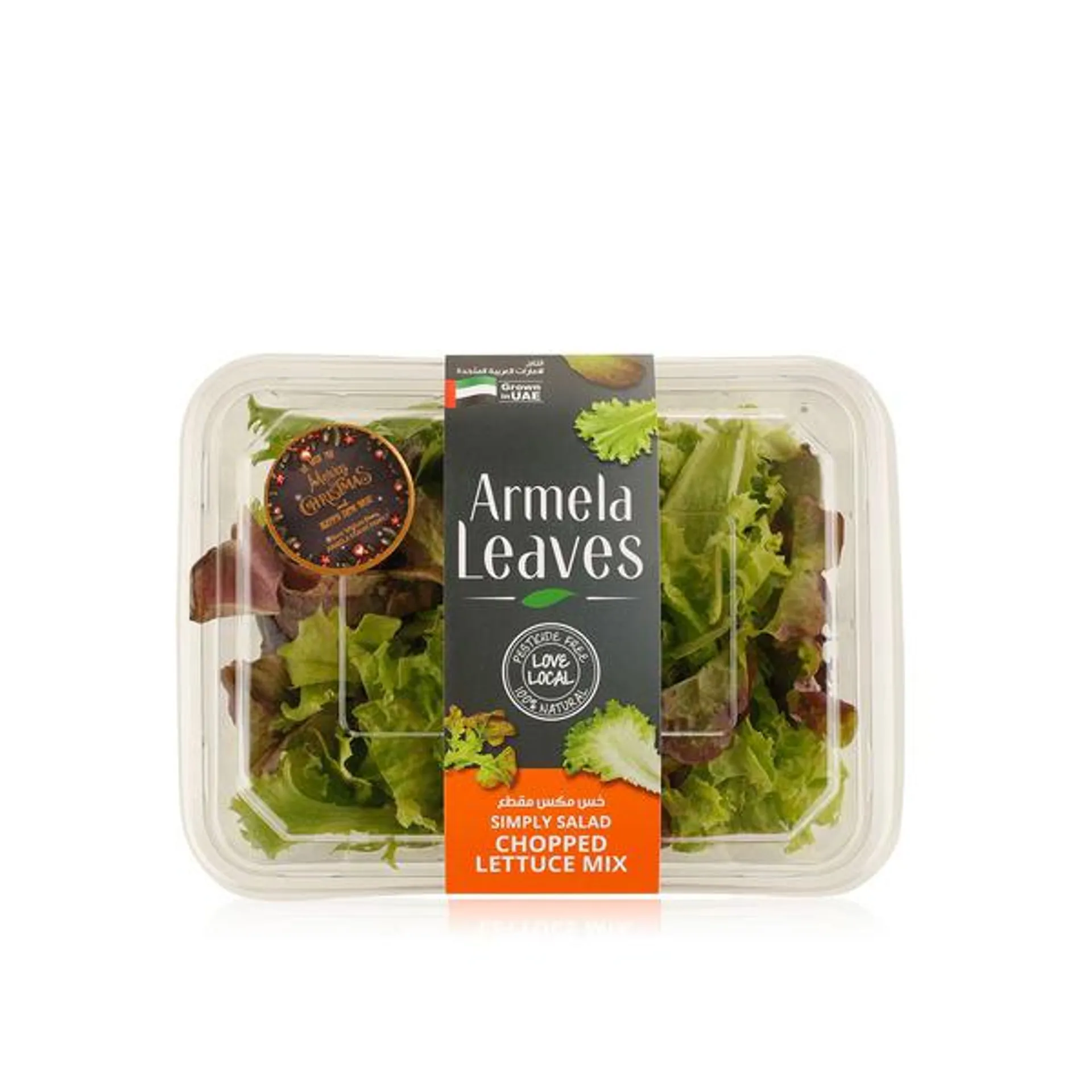 Armela chopped lettuce mix UAE 150g