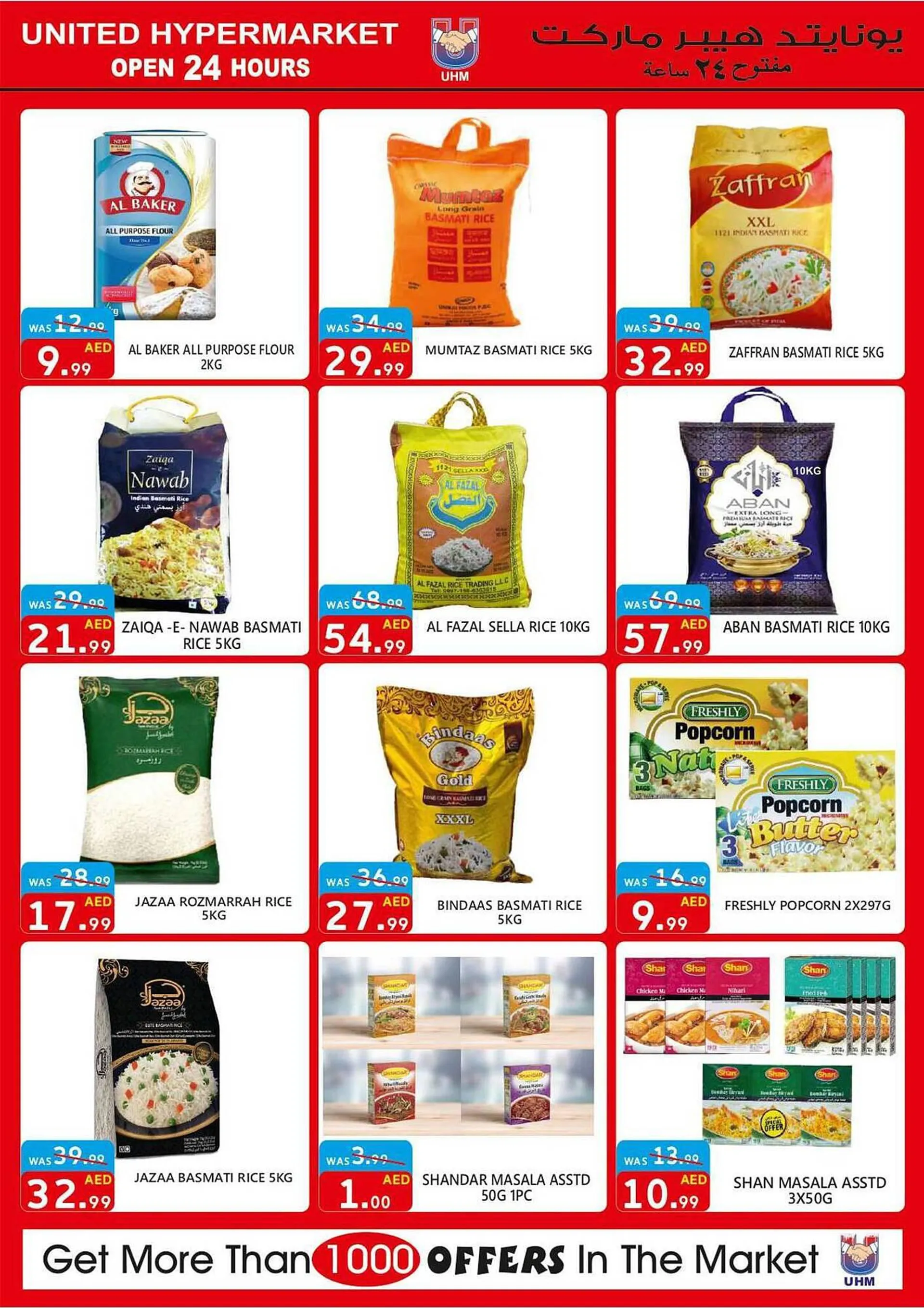 United Hypermarket catalogue from 8 September to 10 September 2023 - Offers page 13