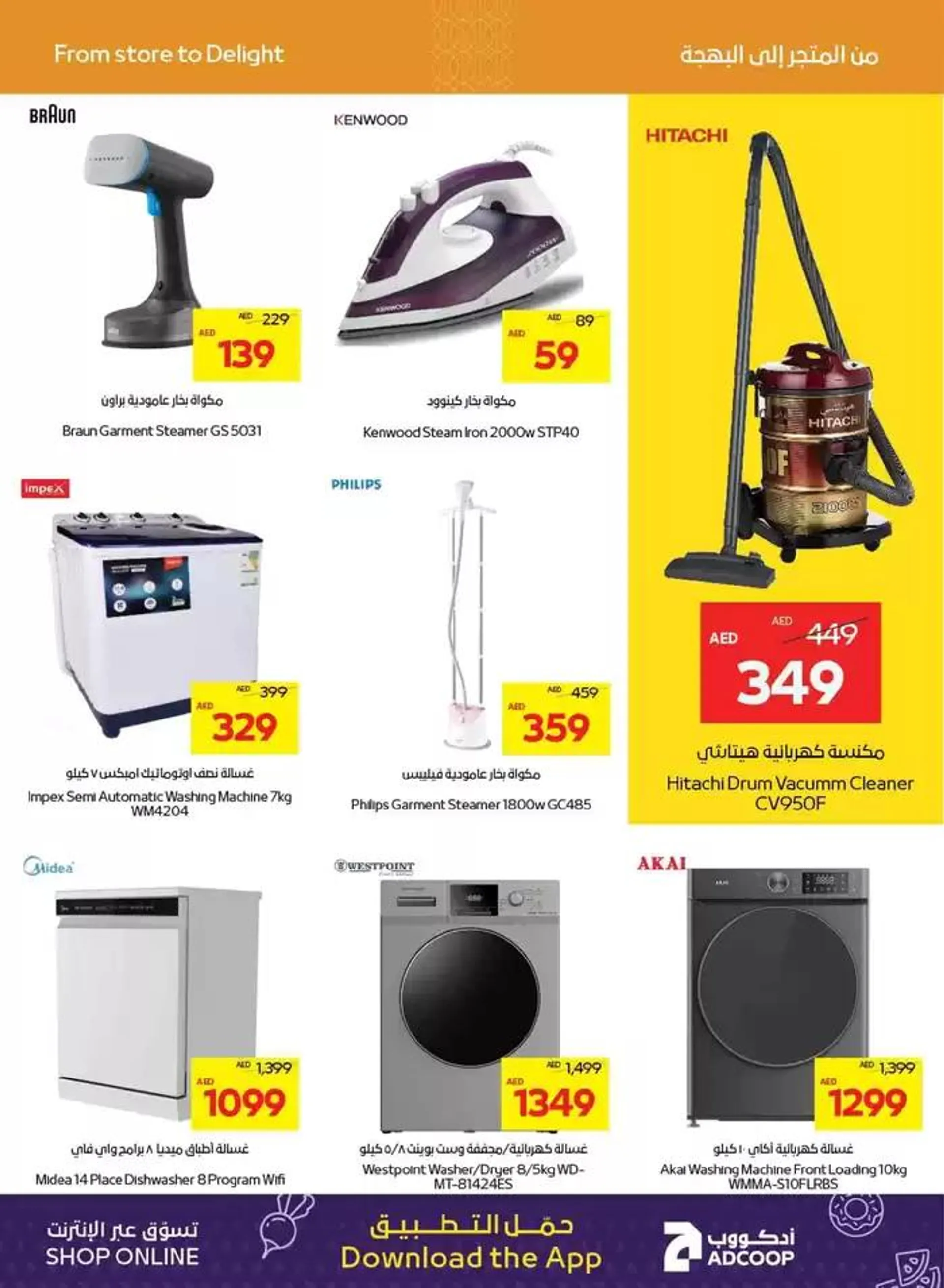 Abudhabi Coop promotion from 31 January to 14 February 2025 - Offers page 5