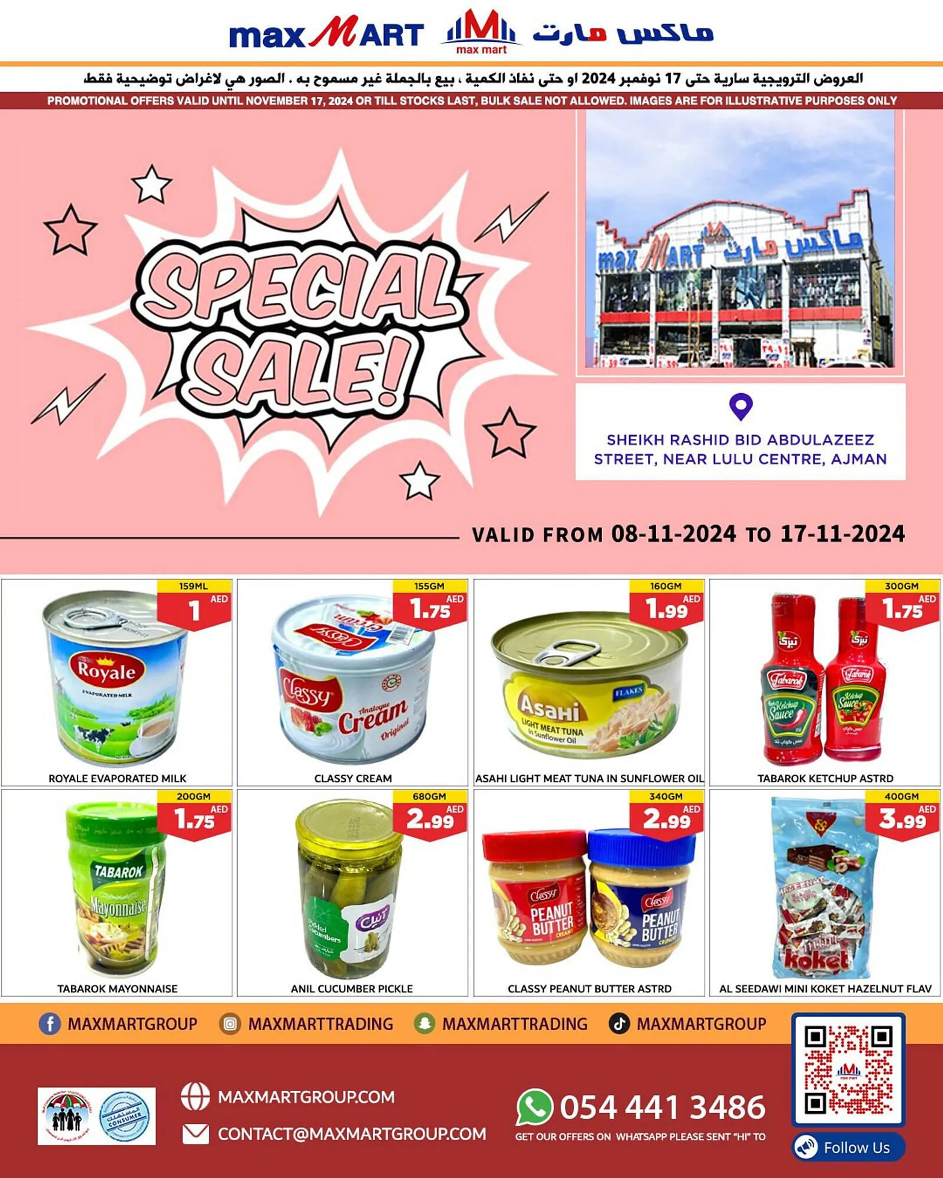 Max Mart catalogue - 1