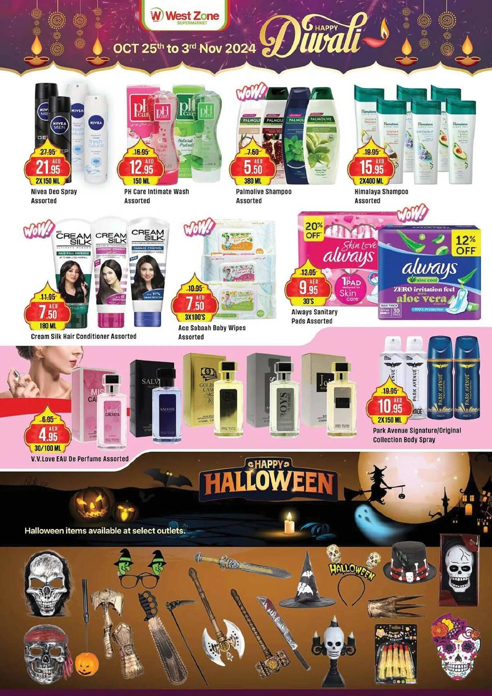 West Zone Supermarket catalogue from 25 October to 3 November 2024 - Offers page 17