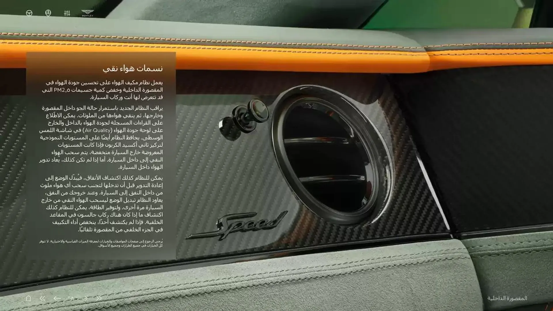 Continental GT C from 5 November to 30 April 2025 - Offers page 28