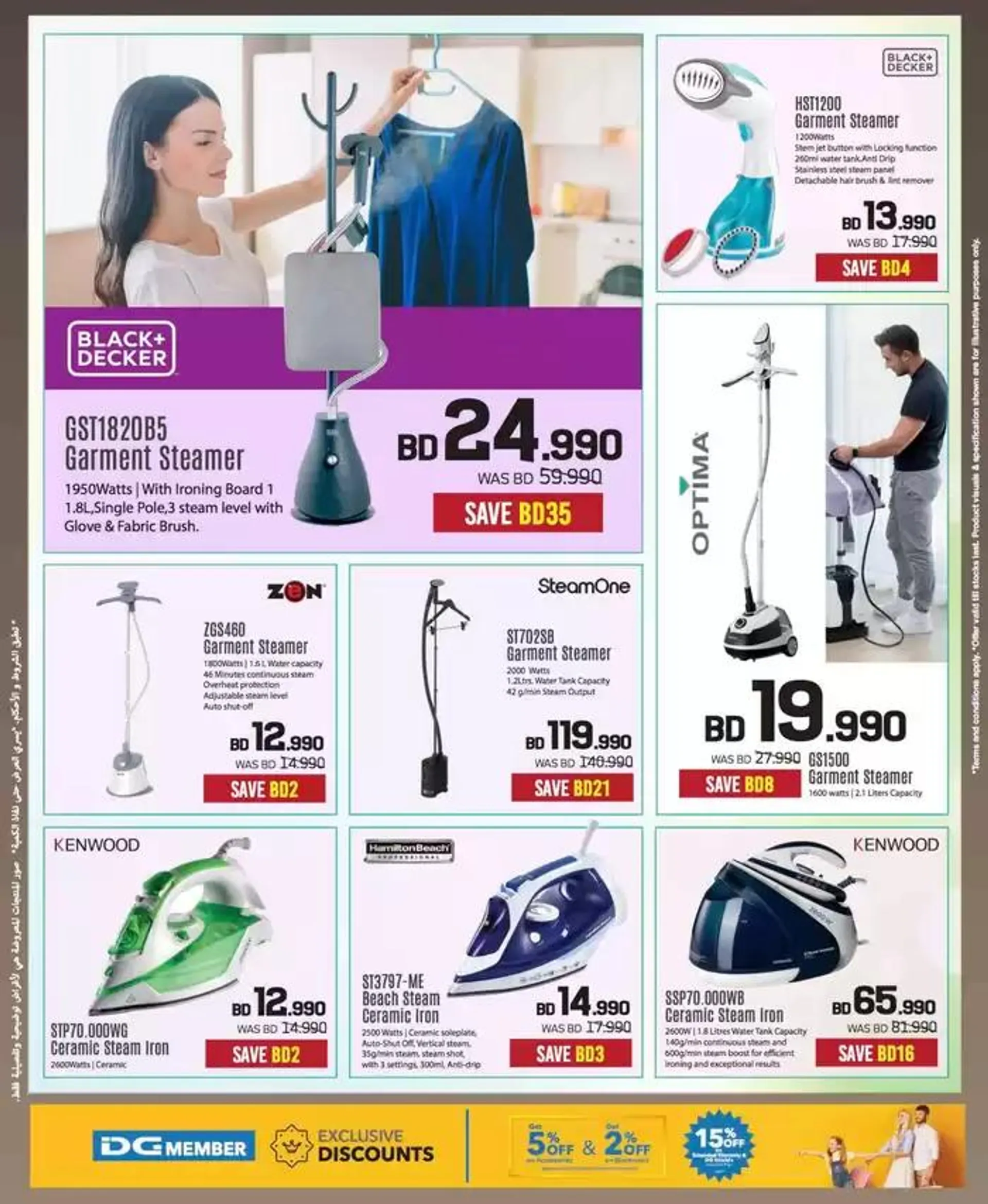 Our best bargains from 20 December to 3 January 2025 - Offers page 80