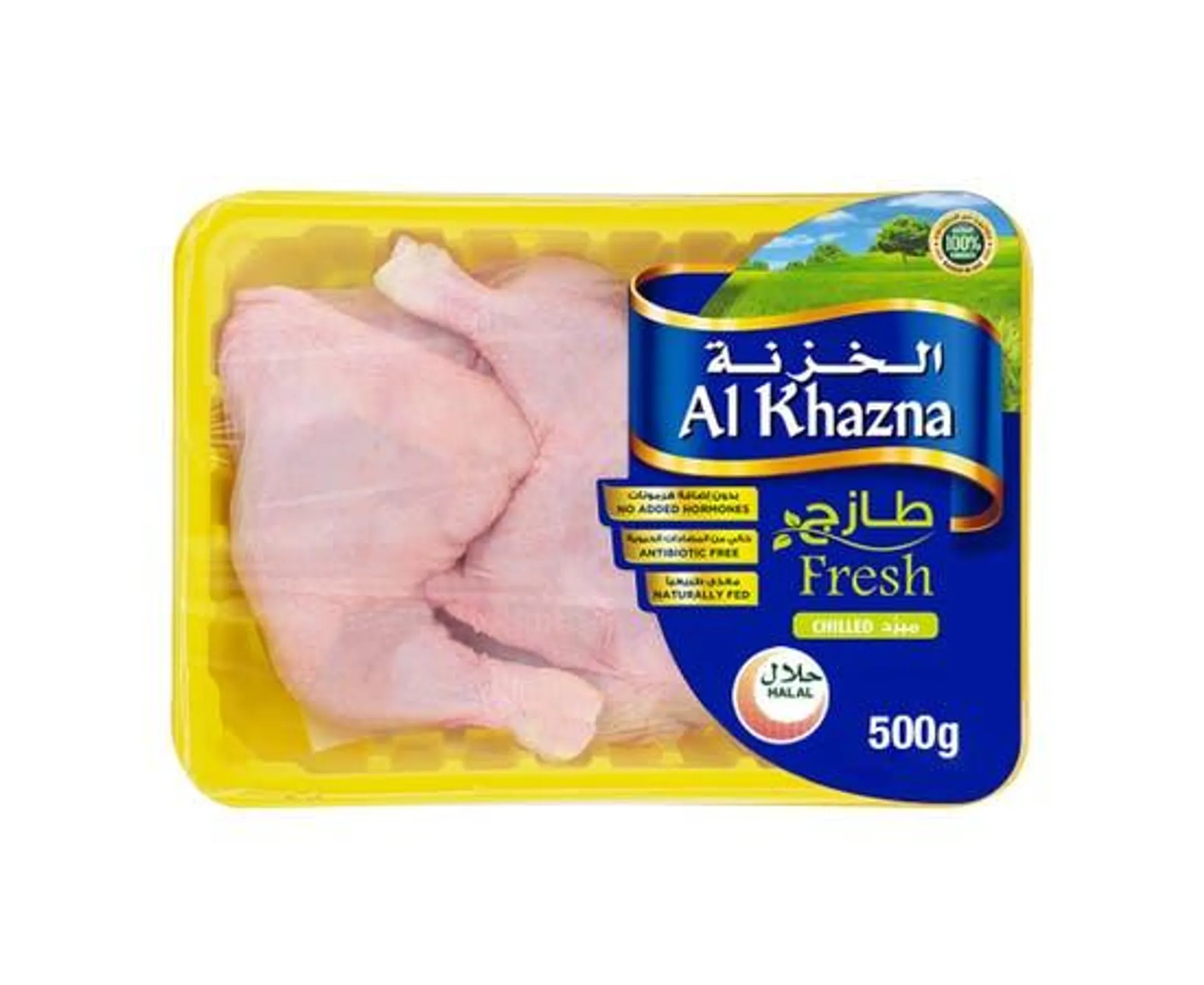 Al Khazna, Fresh Chicken, Portion, Trays, 500g