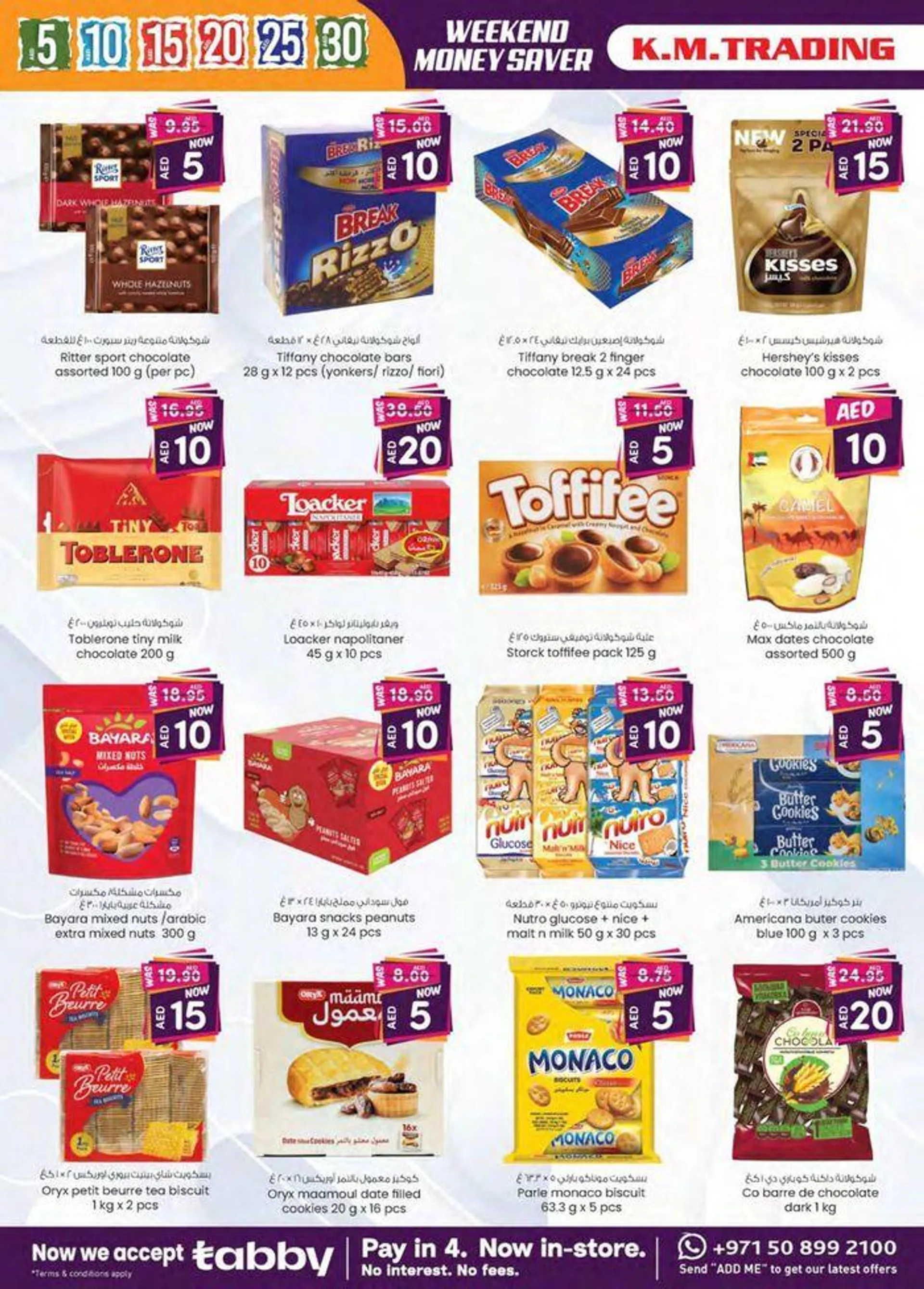 Weekend Money Saver - Sharjah & Ajman from 20 September to 4 October 2024 - Offers page 12