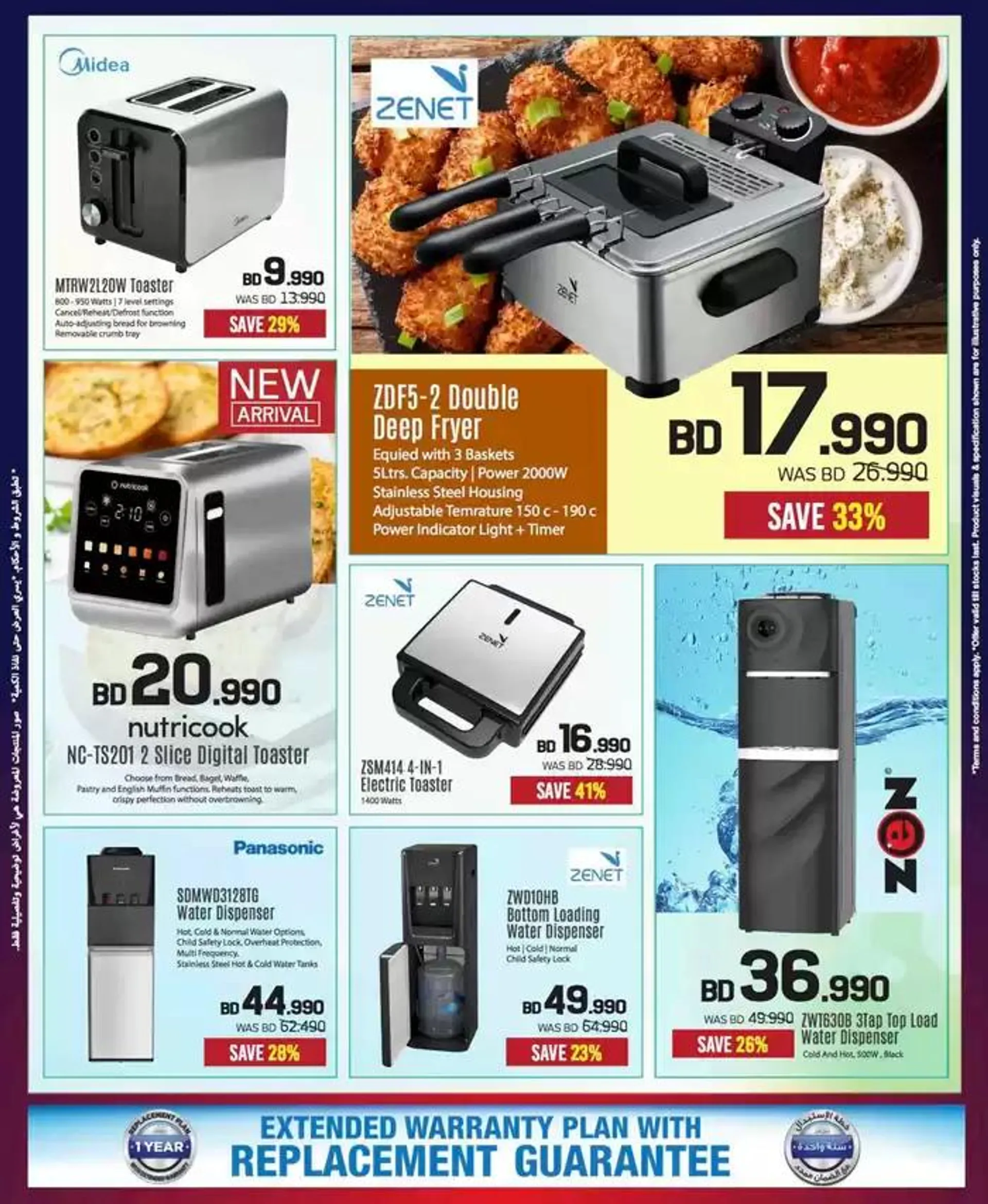 Top deals and discounts from 22 November to 6 December 2024 - Offers page 71