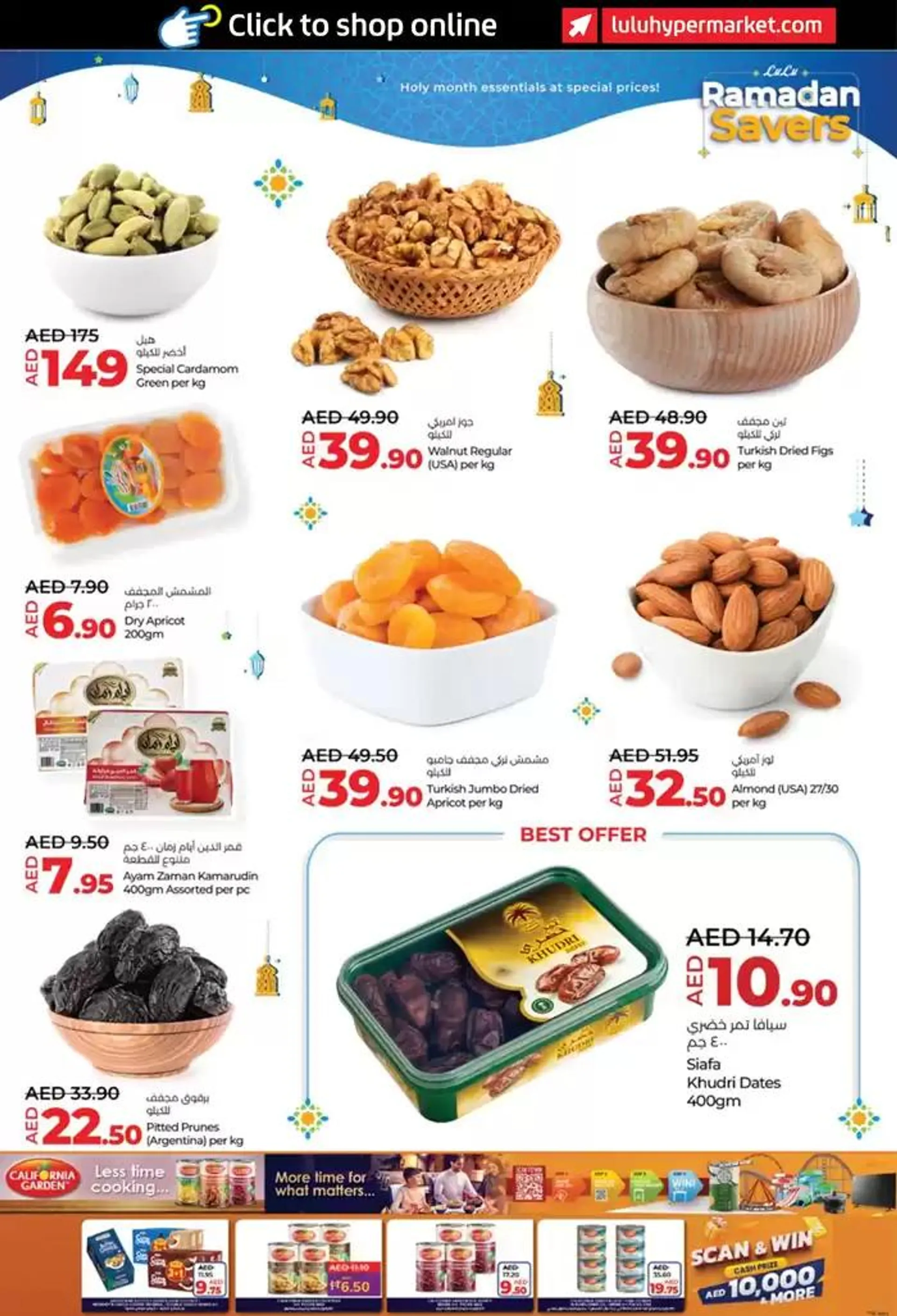 Ramadan Savers! Abu Dhabi, Al Ain from 26 February to 5 March 2025 - Offers page 6