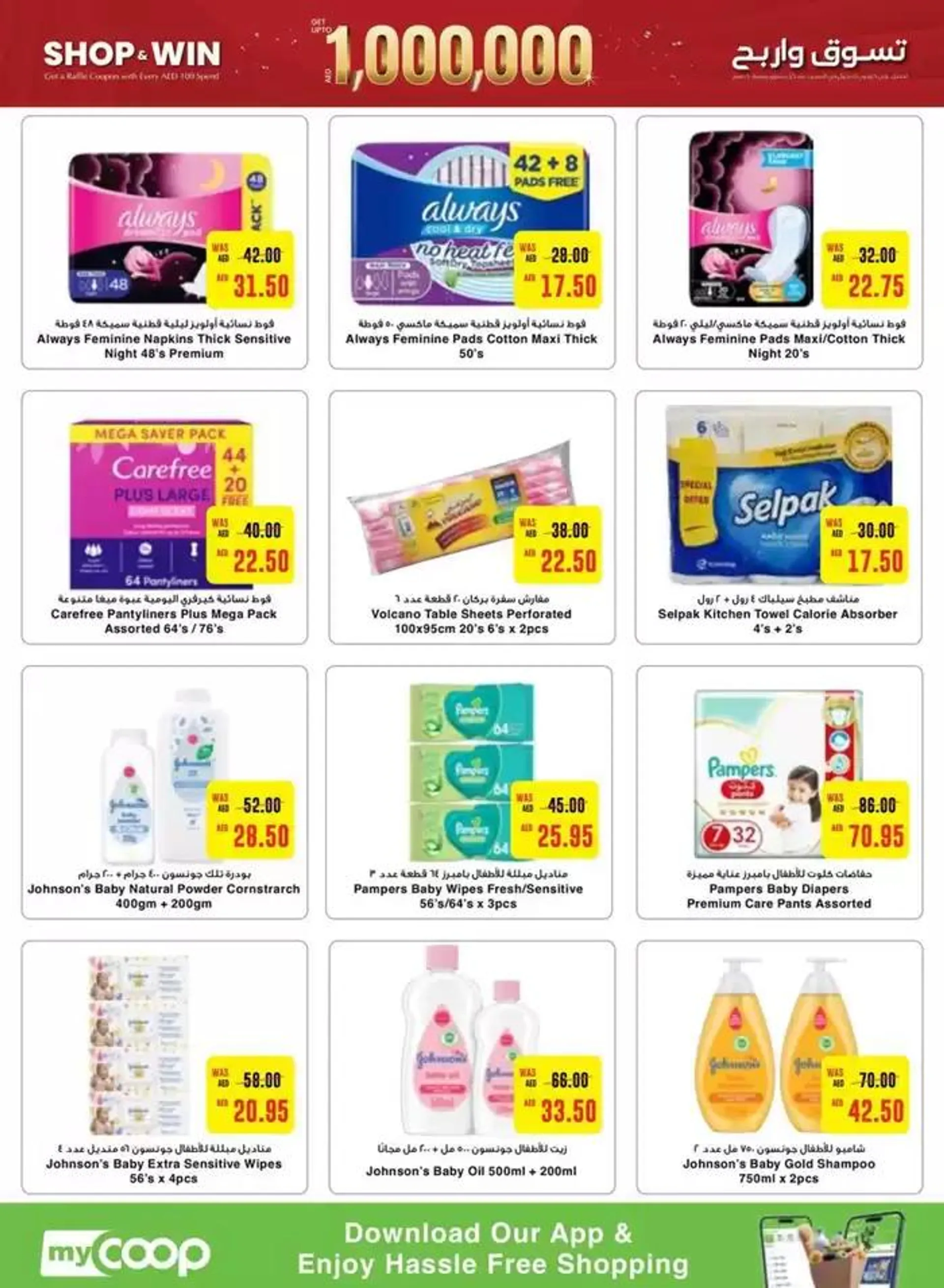 Offers for bargain hunters from 18 October to 1 November 2024 - Offers page 7