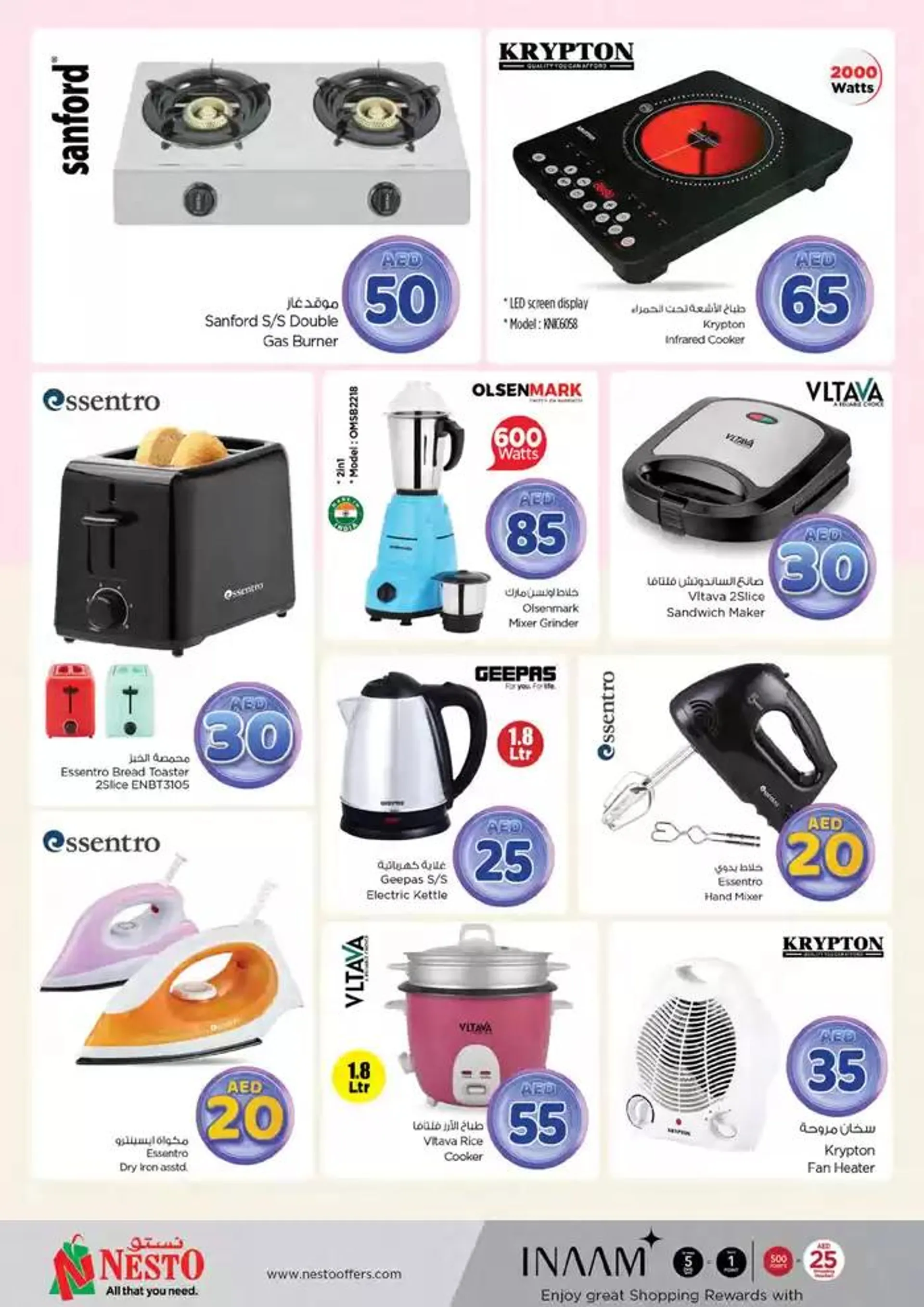 Nesto CRAZY FIGURES from 8 January to 13 January 2025 - Offers page 22