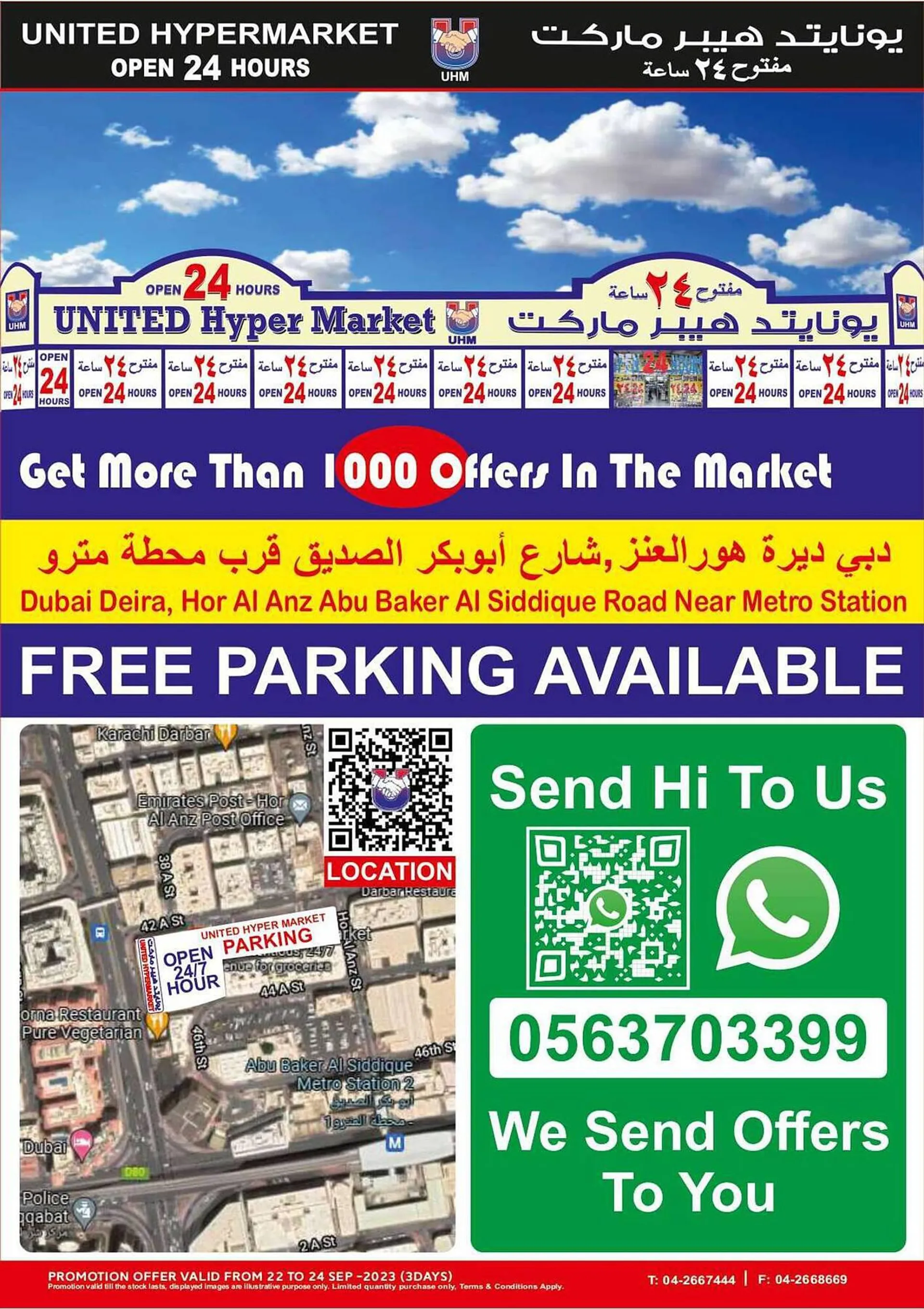 United Hypermarket catalogue from 22 September to 24 September 2023 - Offers page 19