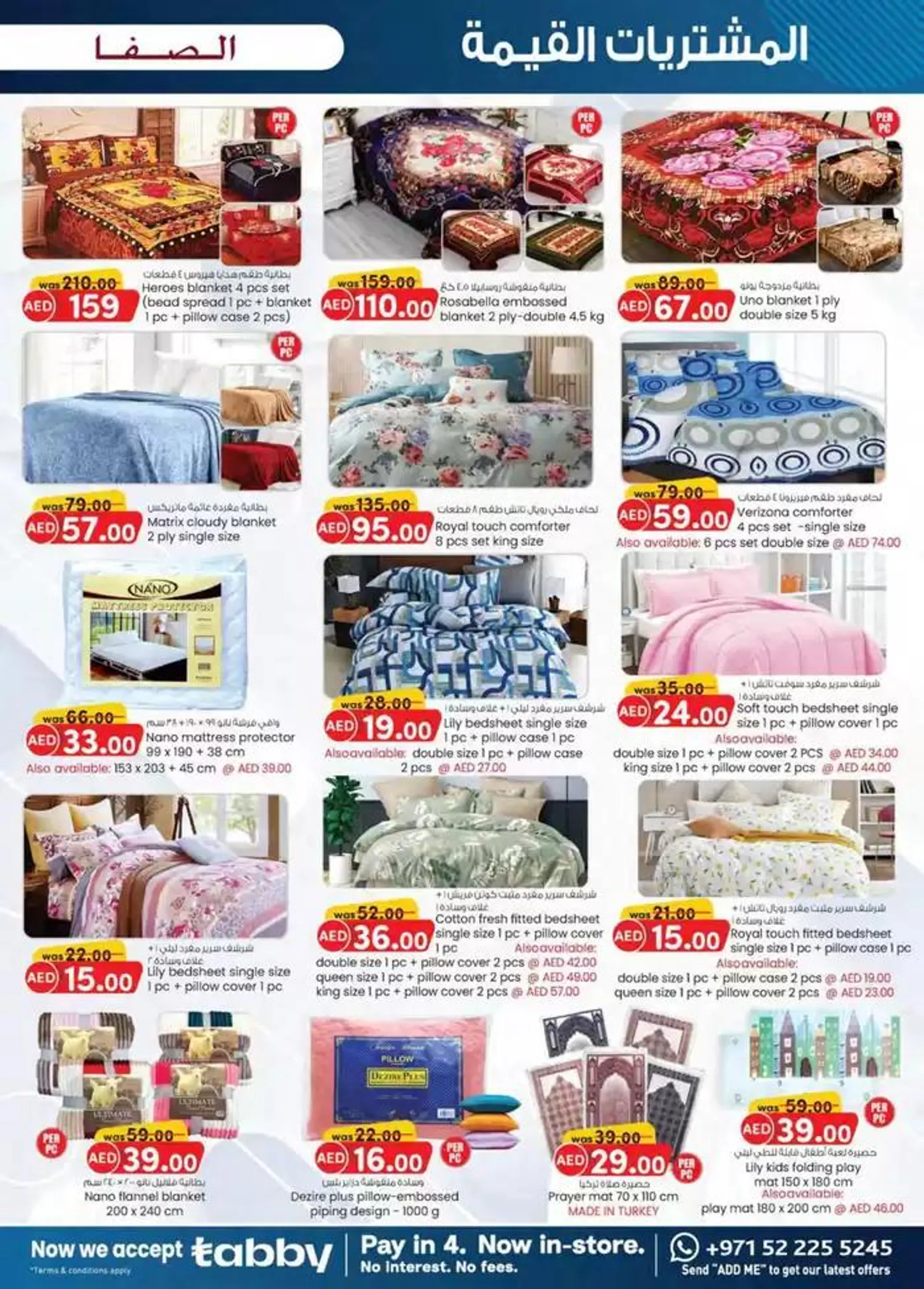 Value Buys - Al Safa & Safa Express, Al Ain from 20 November to 4 December 2024 - Offers page 24