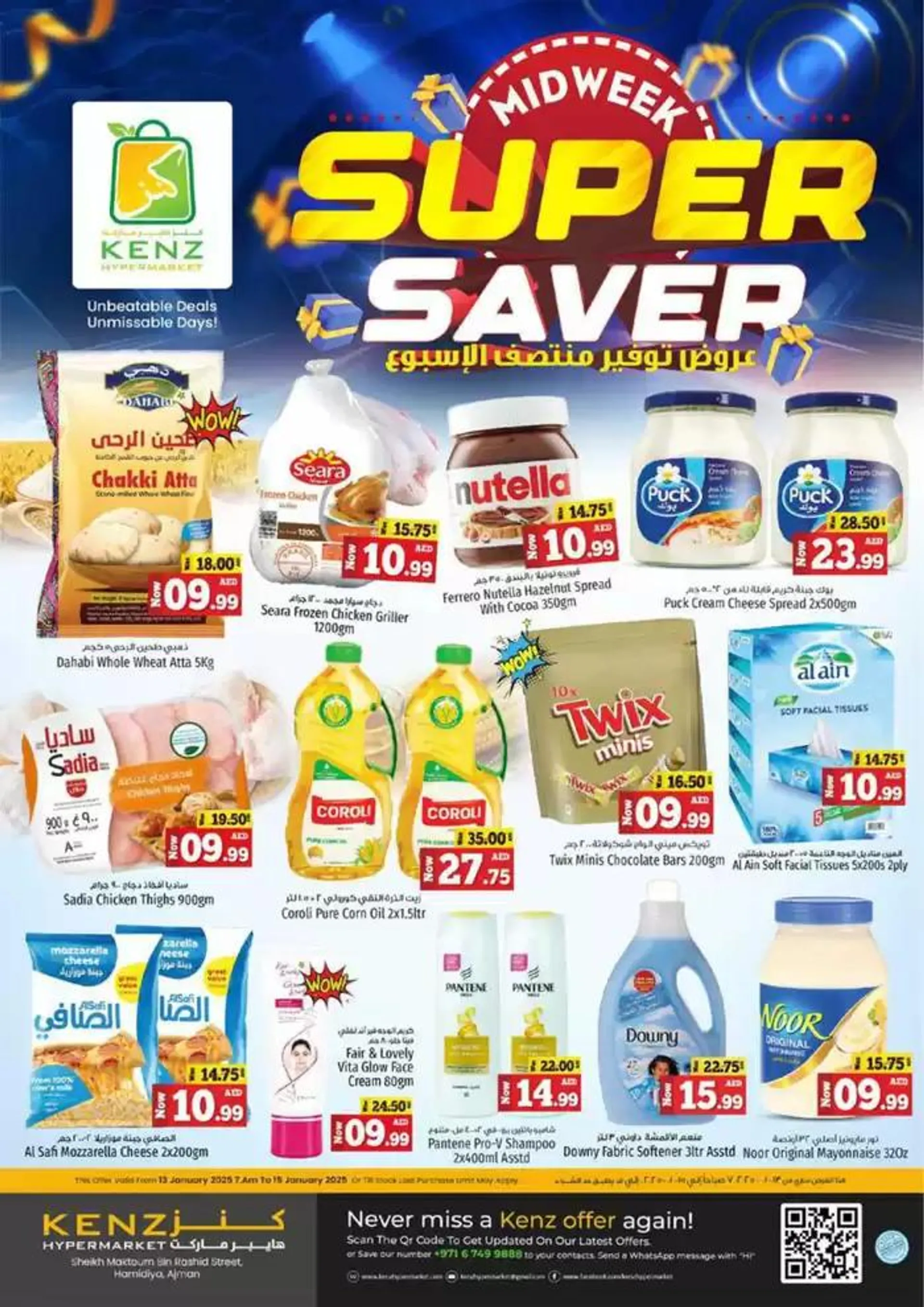 Super Saver - 1