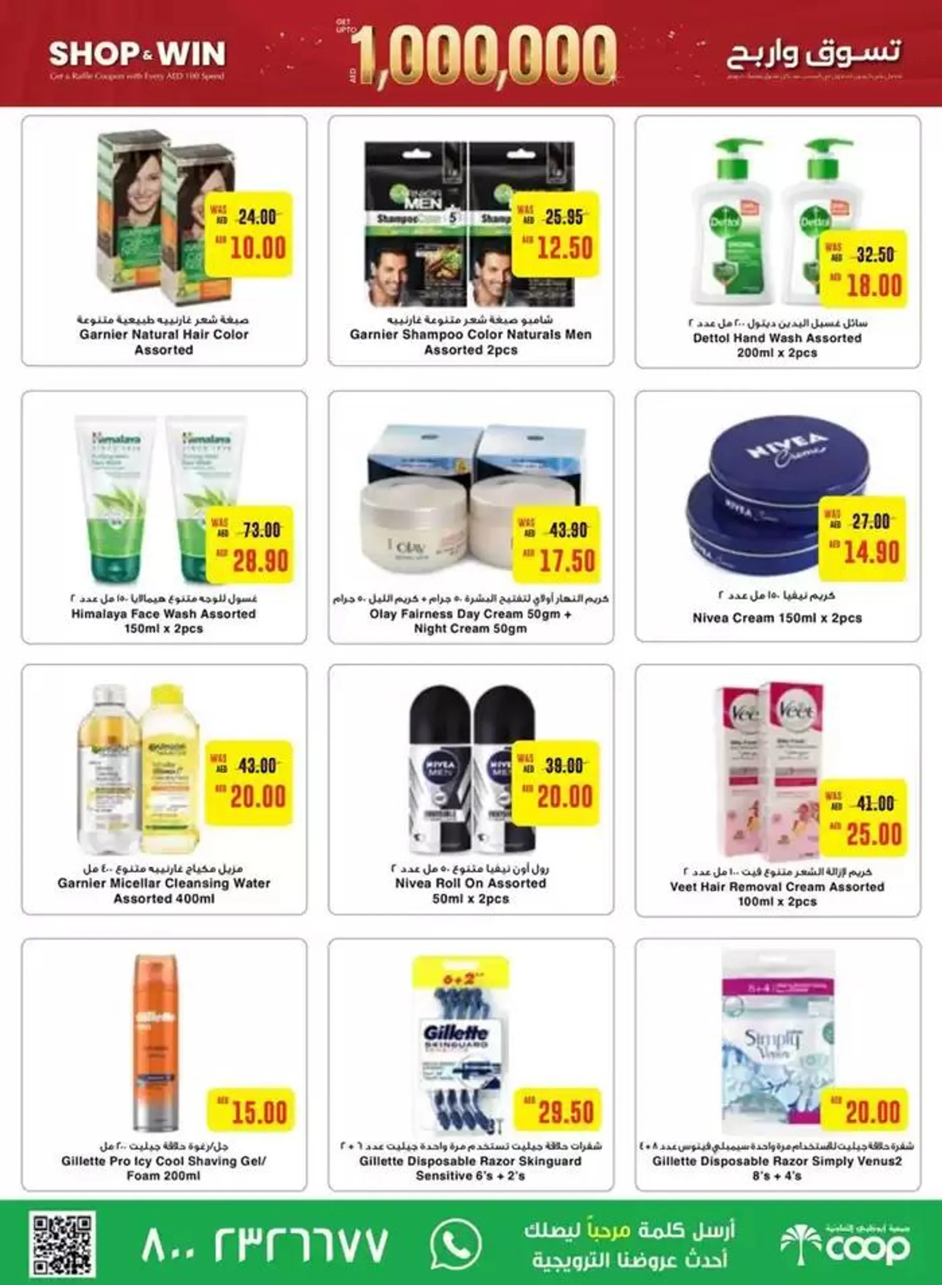 Offers for bargain hunters from 18 October to 1 November 2024 - Offers page 15