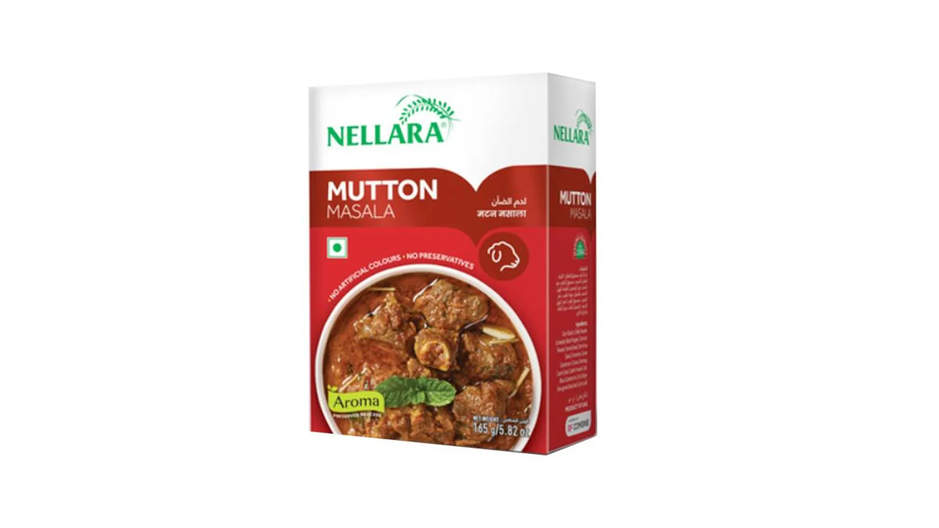 NELLARA MASALA MUTTON 165GM