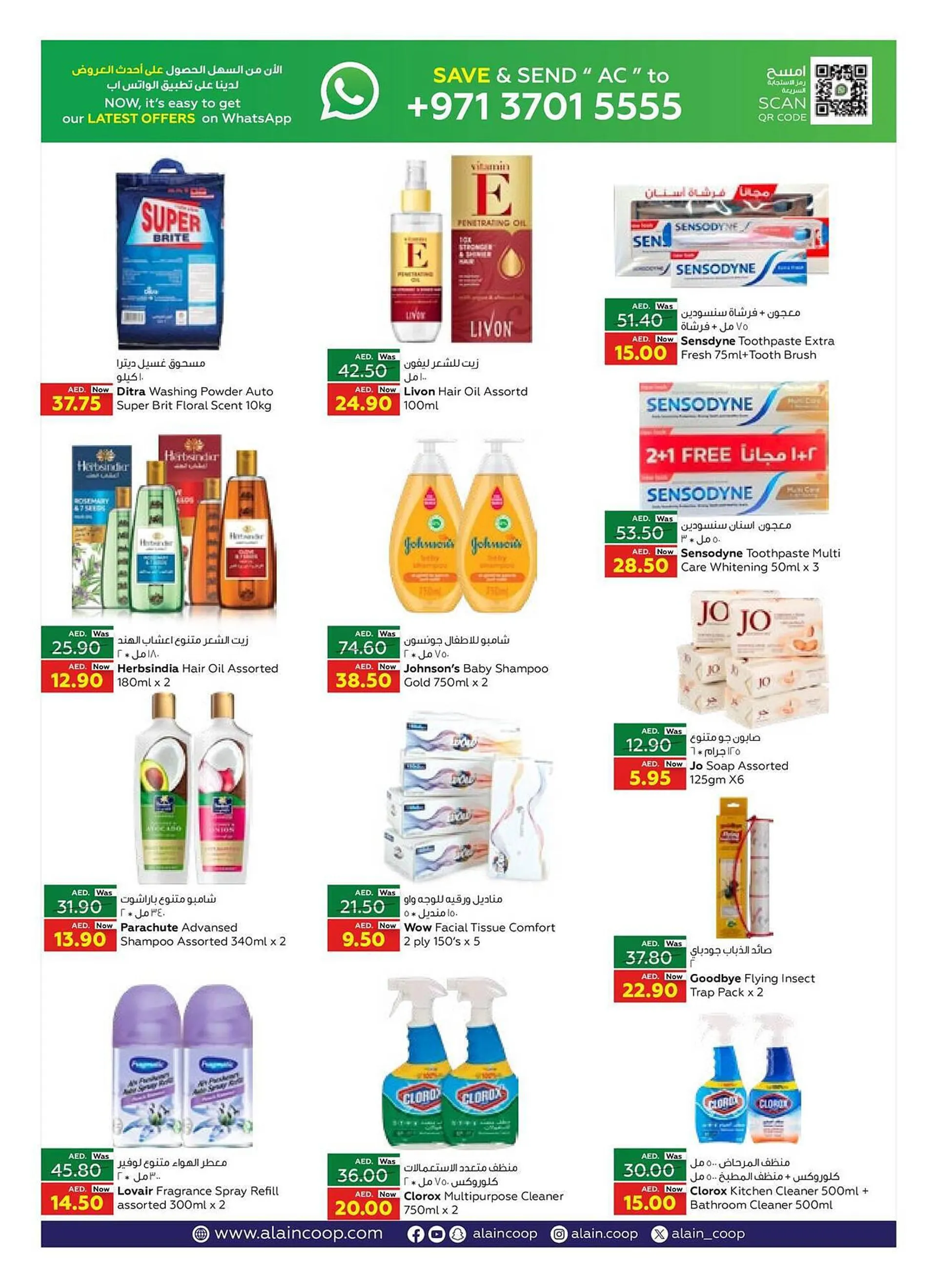 Al Ain Co-op catalogue from 4 January to 10 January 2024 - Offers page 10