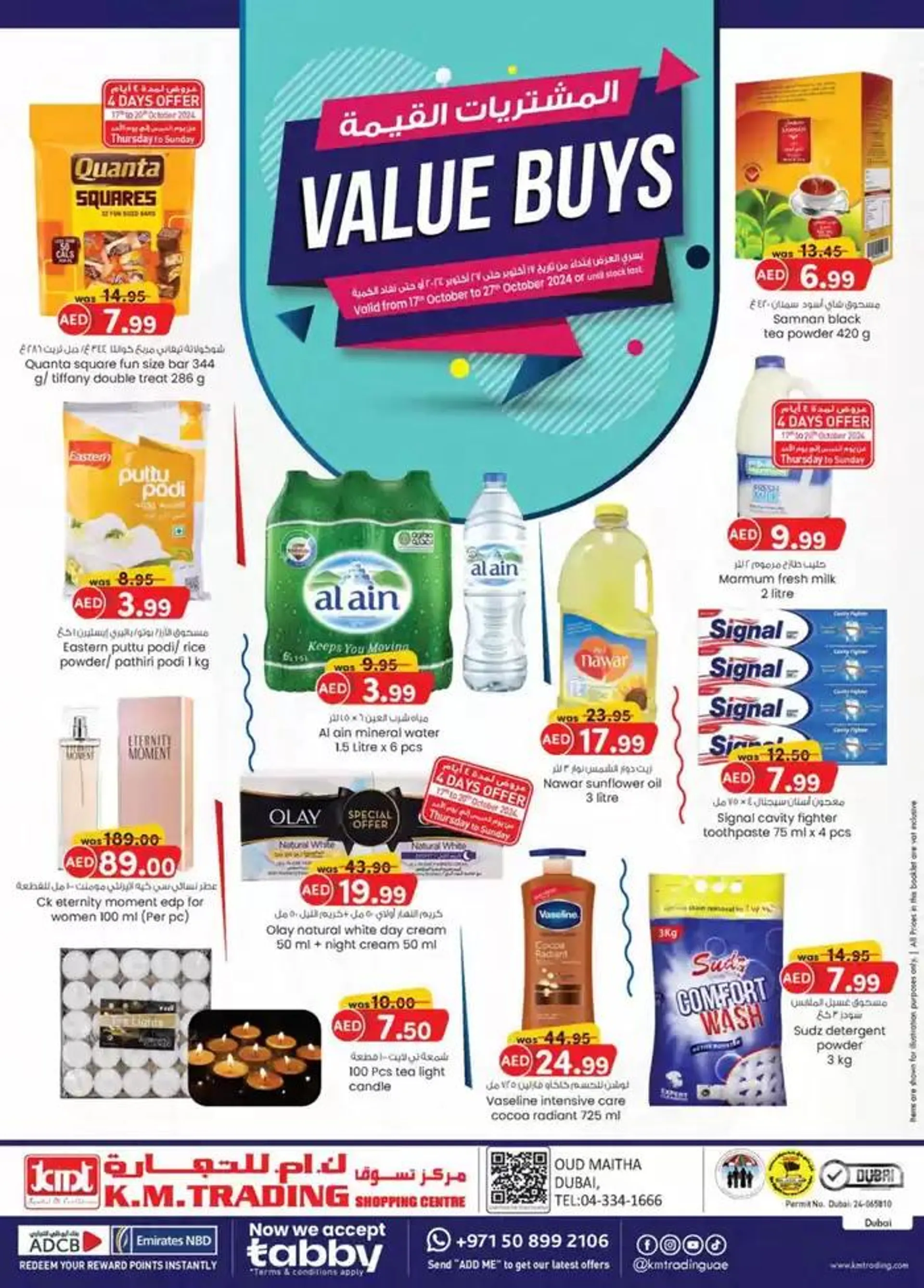 Value Buys - Dubai from 24 October to 7 November 2024 - Offers page 1