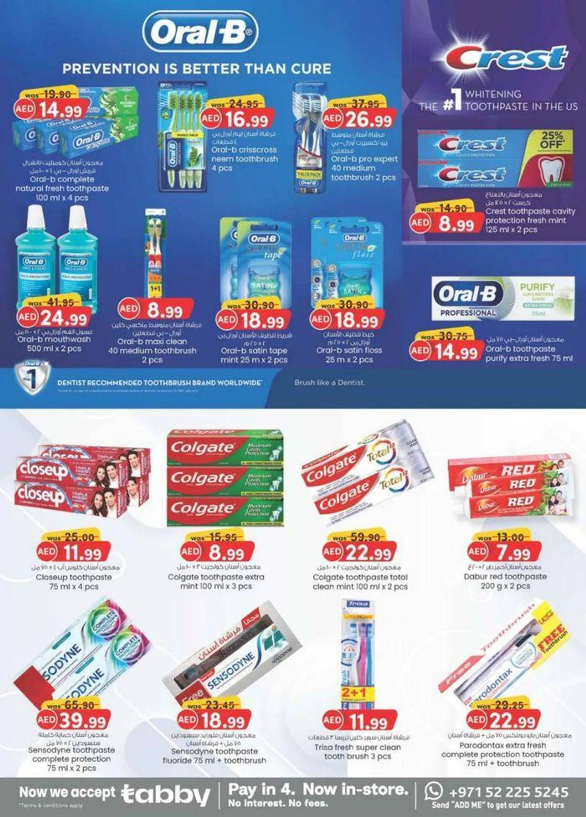 Value Buys - Al Safa & Safa Express, Al Ain from 18 July to 28 July 2024 - Offers page 3