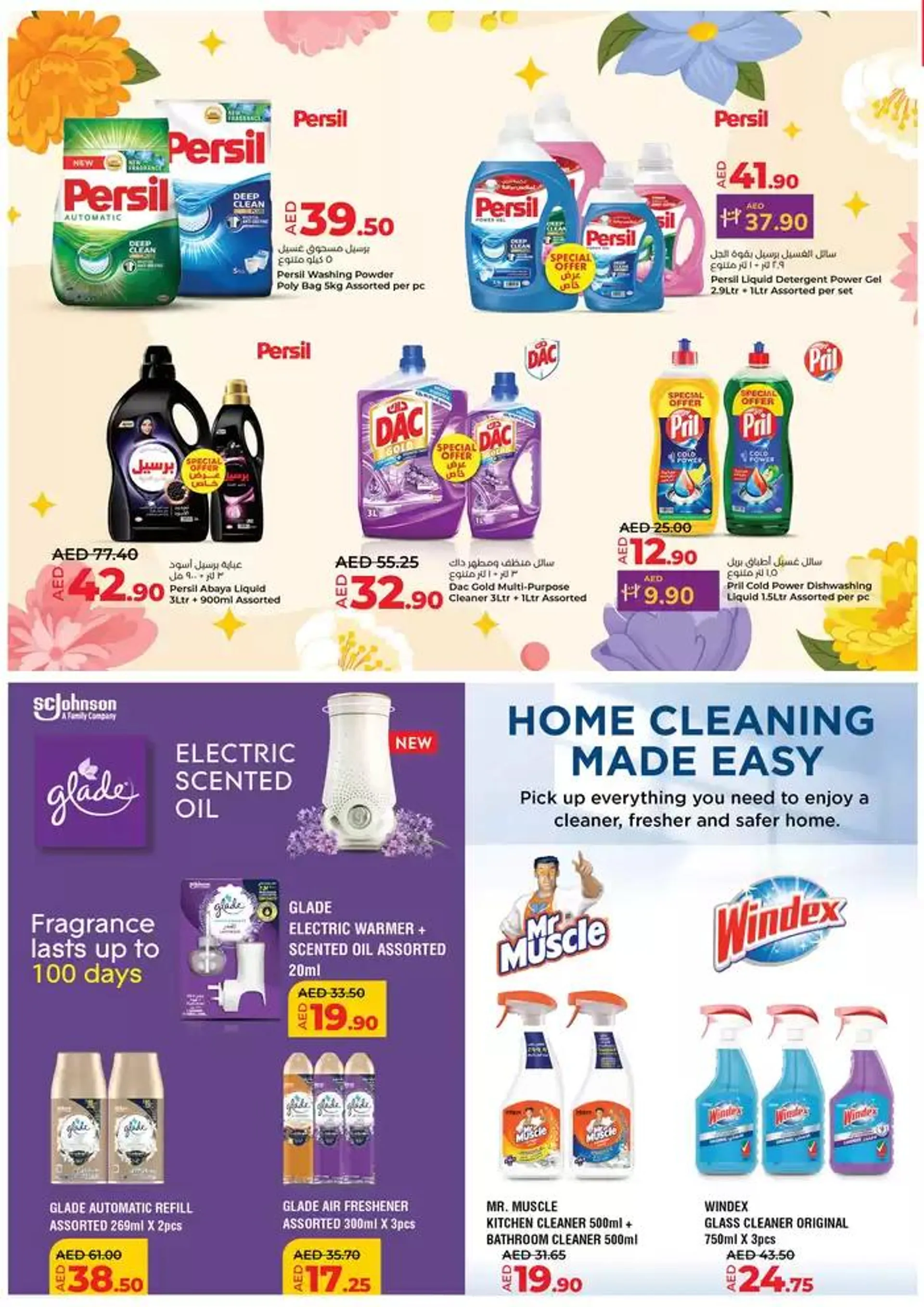 Lulu Saver DXB from 27 September to 11 October 2024 - Offers page 30