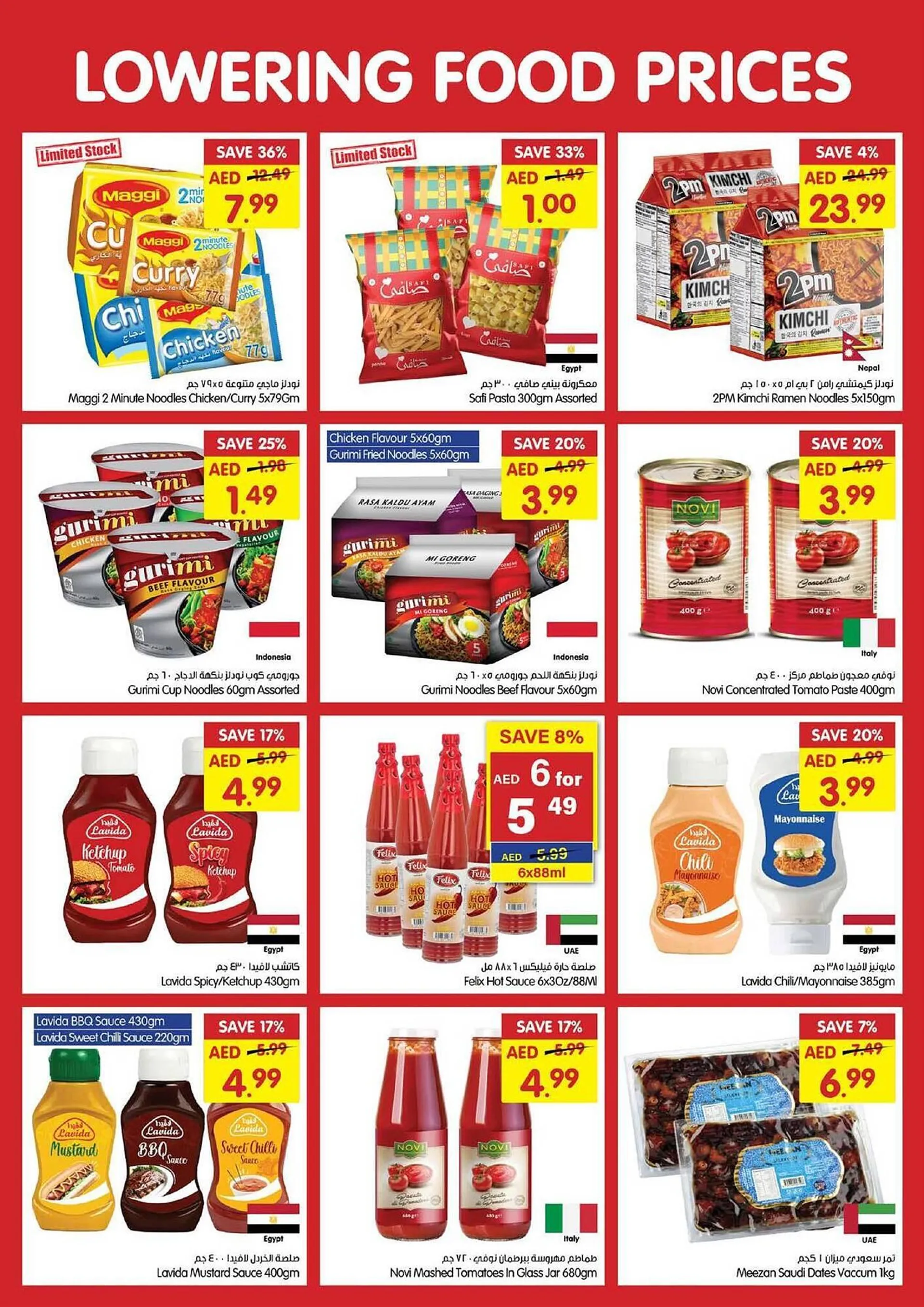 Gala Supermarket catalogue from 23 October to 27 October 2024 - Offers page 15