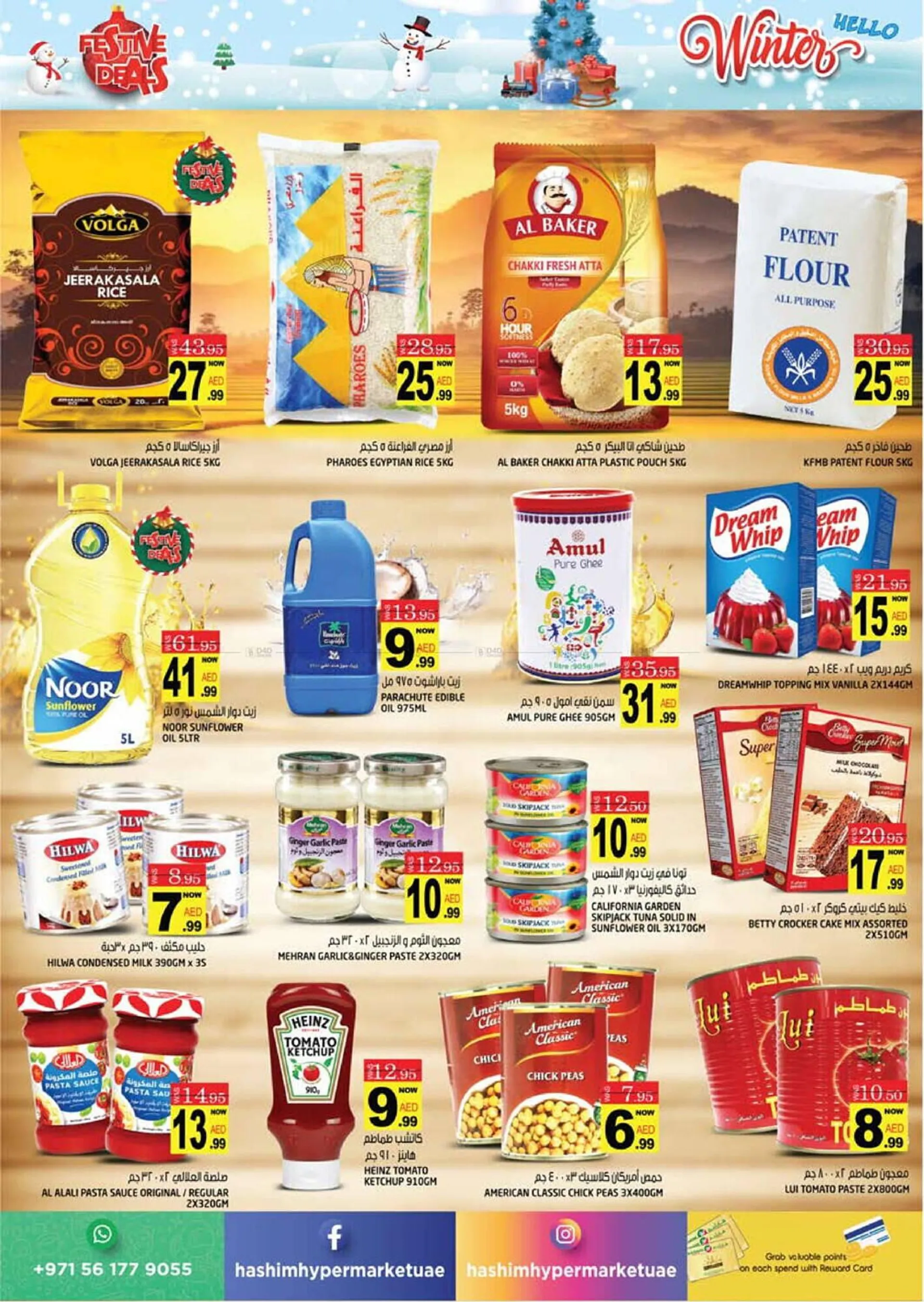 Hashim Hypermarket catalogue from 19 December to 23 December 2024 - Offers page 7