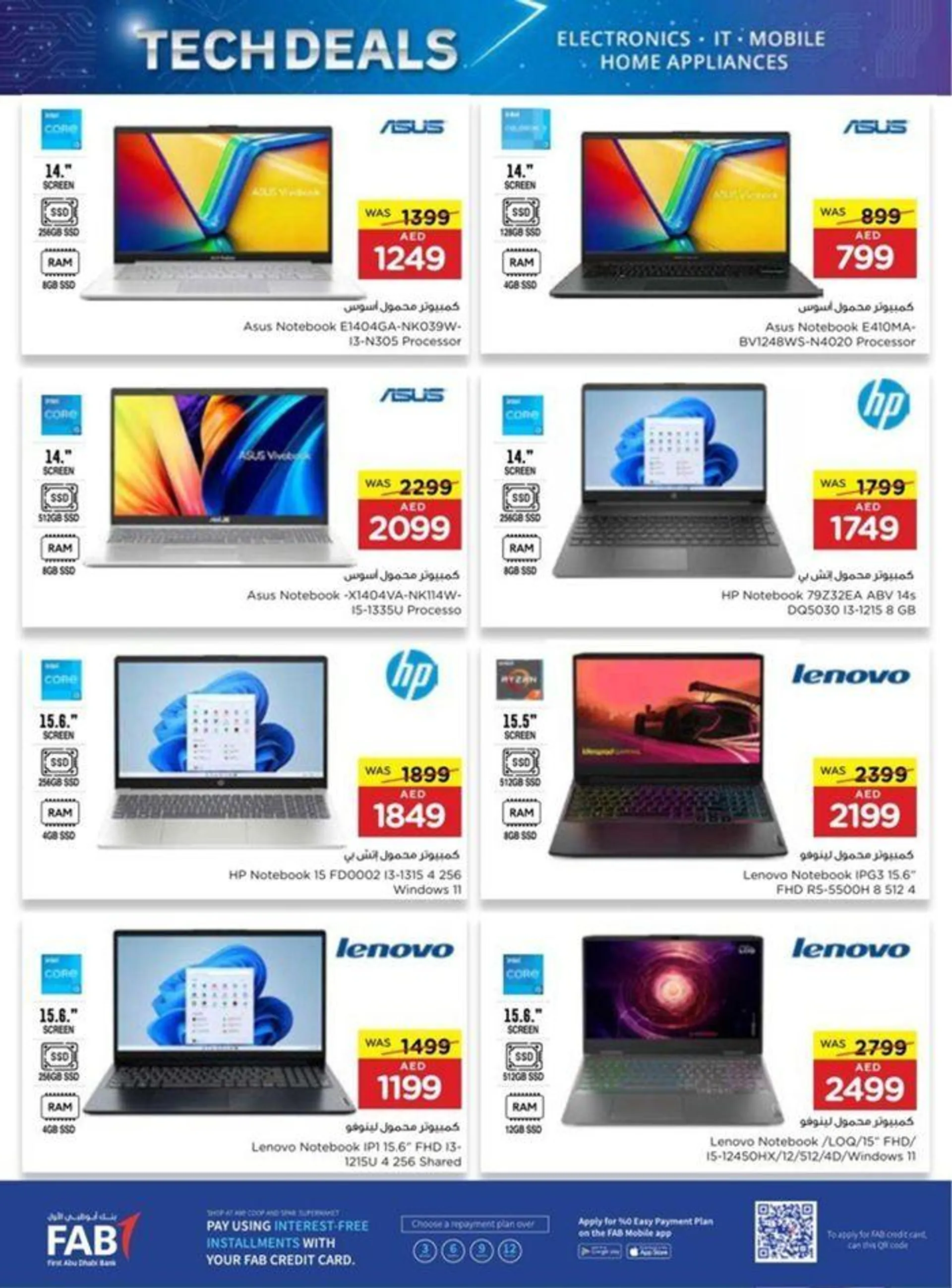 Spar Eid Al Adha Tech Deals from 10 June to 18 June 2024 - Offers page 24