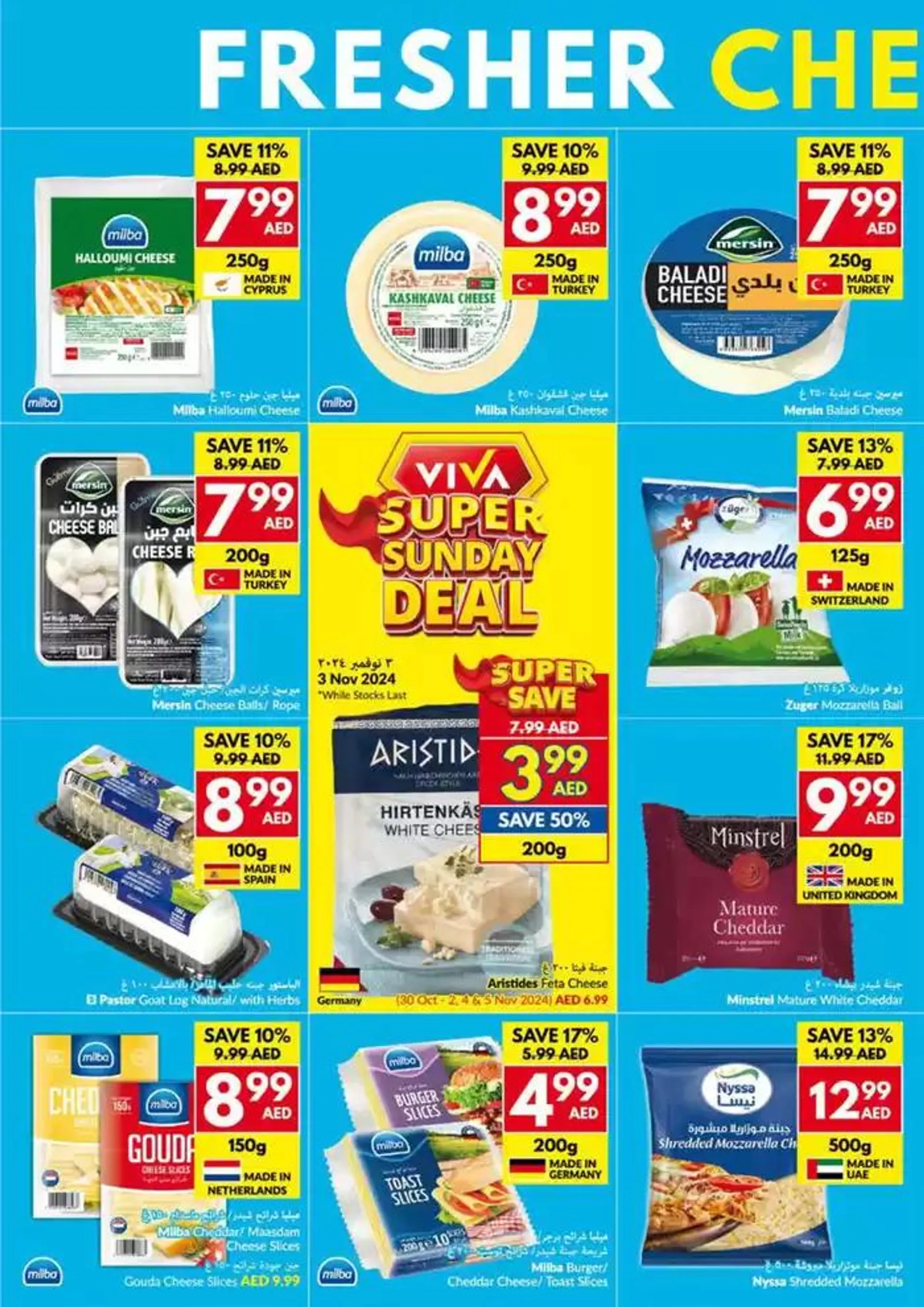 Viva promotion from 30 October to 13 November 2024 - Offers page 12
