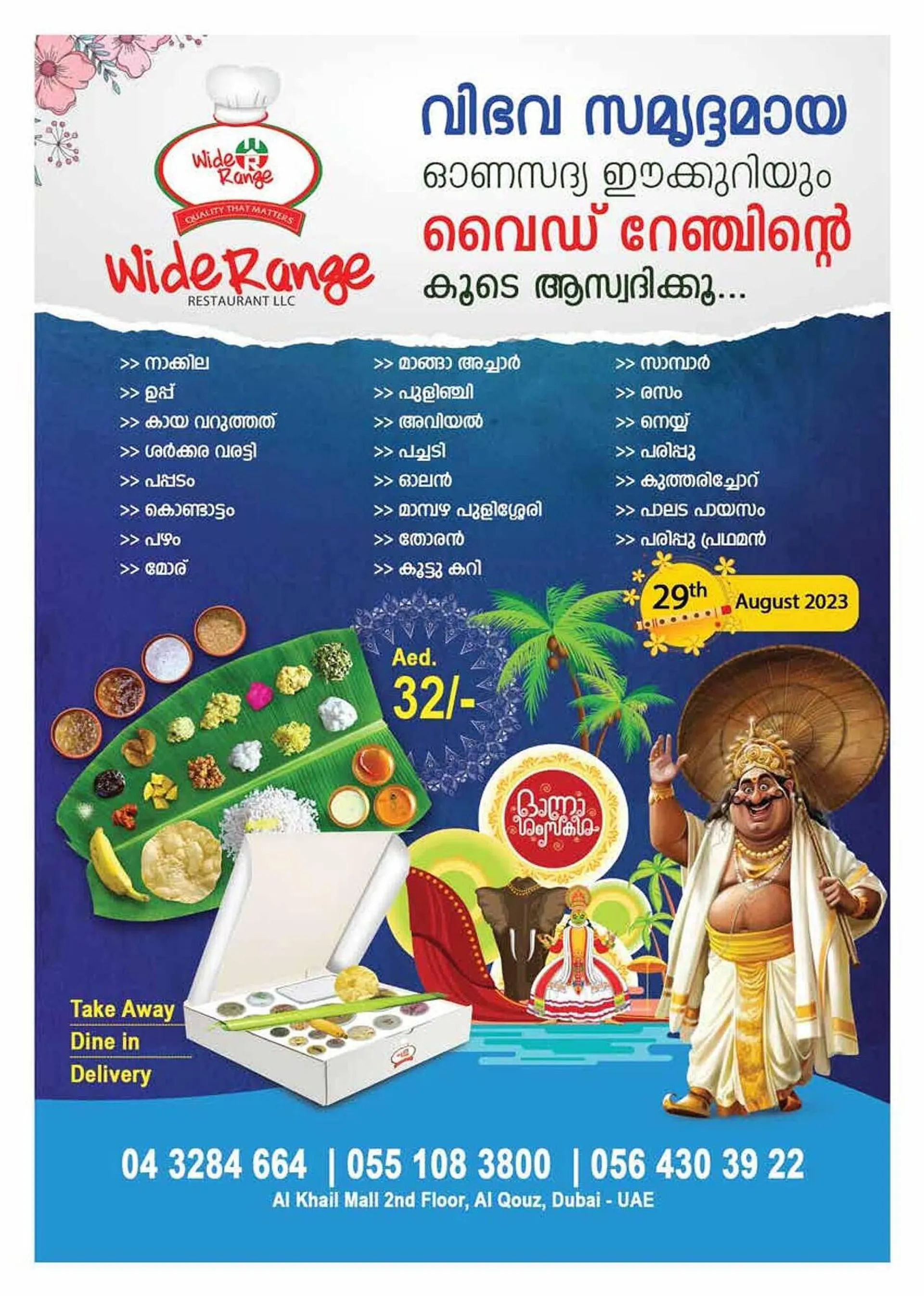 Bluemart catalogue from 26 August to 29 August 2023 - Offers page 12