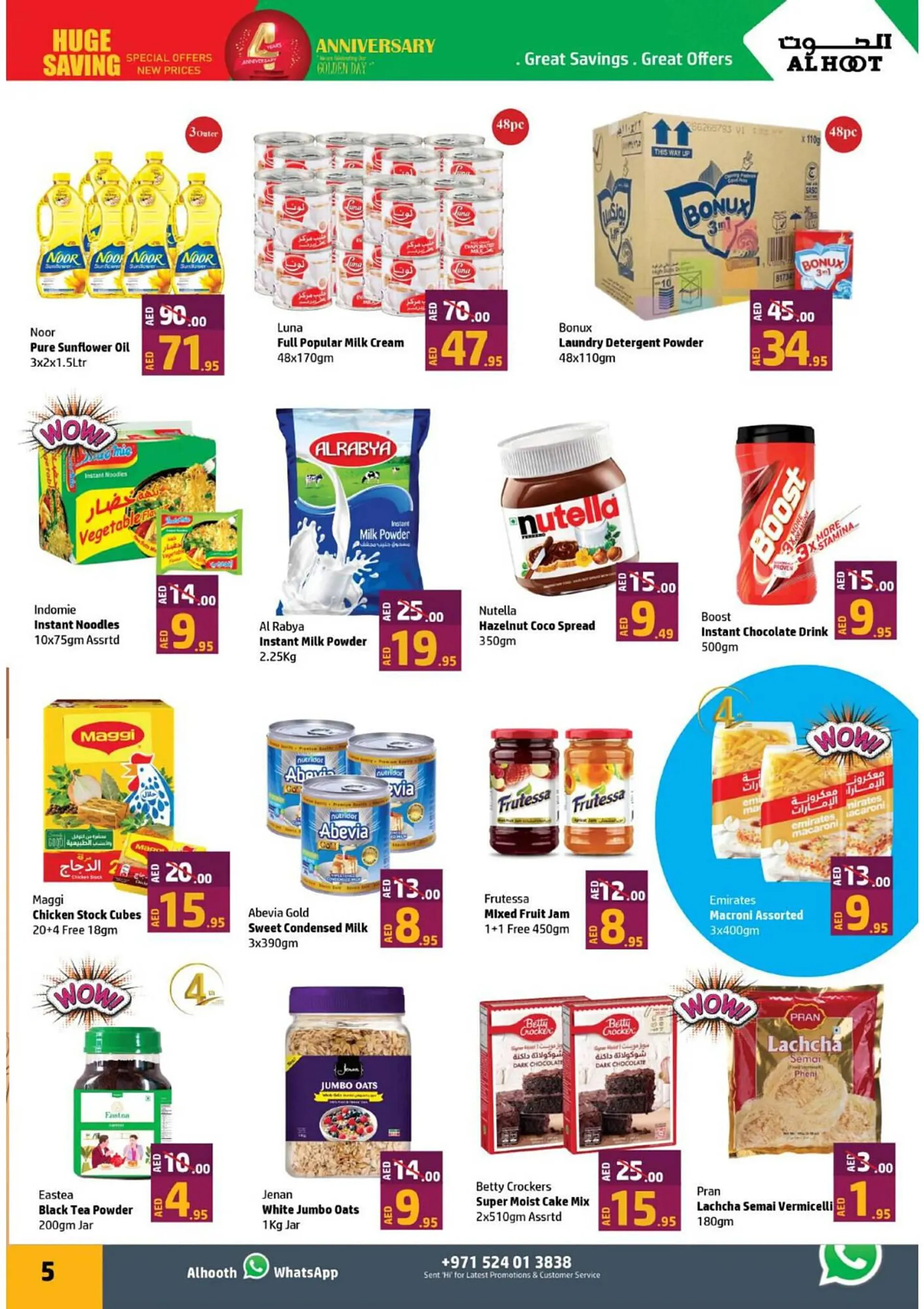 Al Hoot catalogue from 26 September to 30 September 2024 - Offers page 5