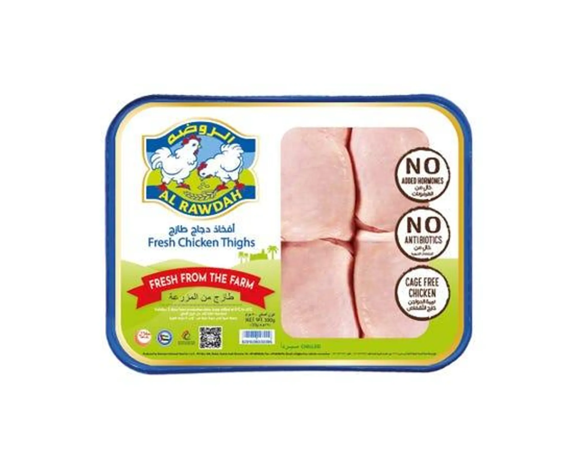 Al Rawdah Fresh Chicken Thighs - 500g