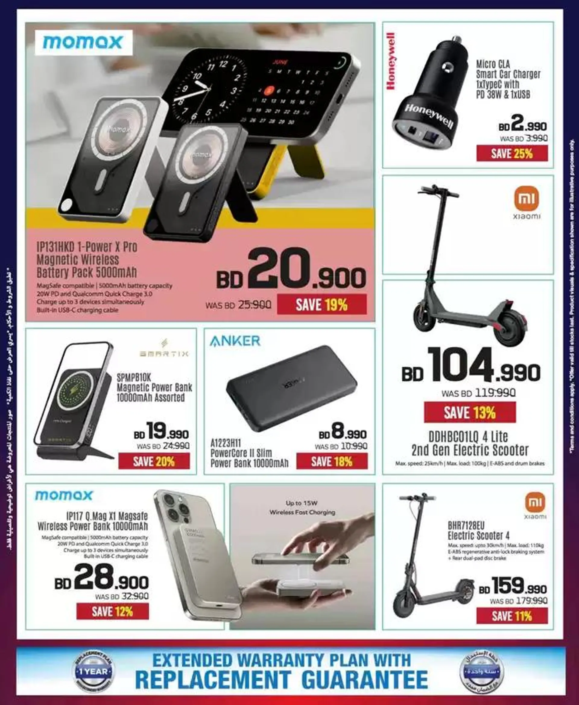 Top deals and discounts from 22 November to 6 December 2024 - Offers page 86