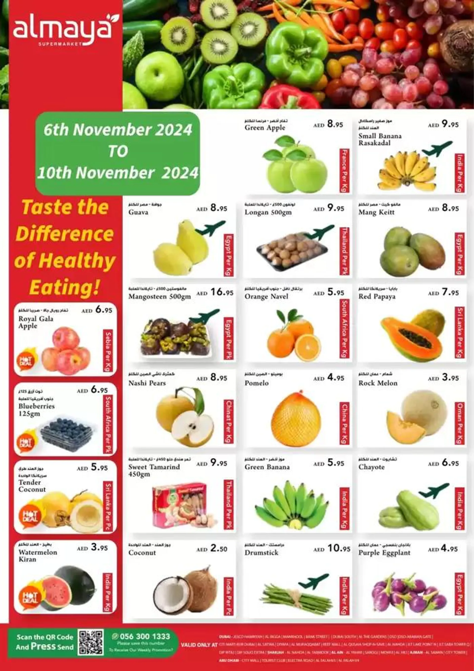 Healthy Deals - 1