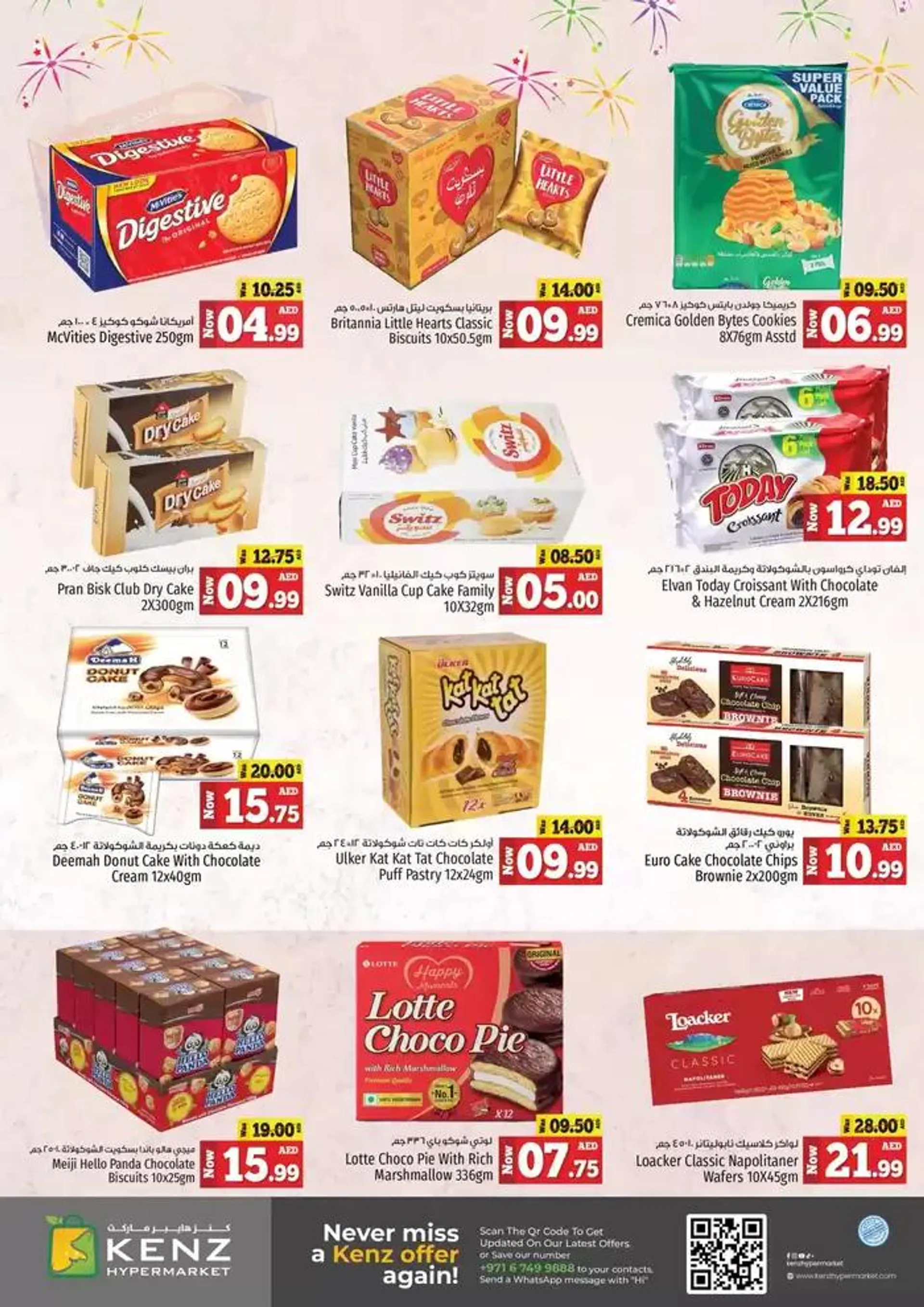 Kenz Hypermarket promotion from 30 December to 13 January 2025 - Offers page 3