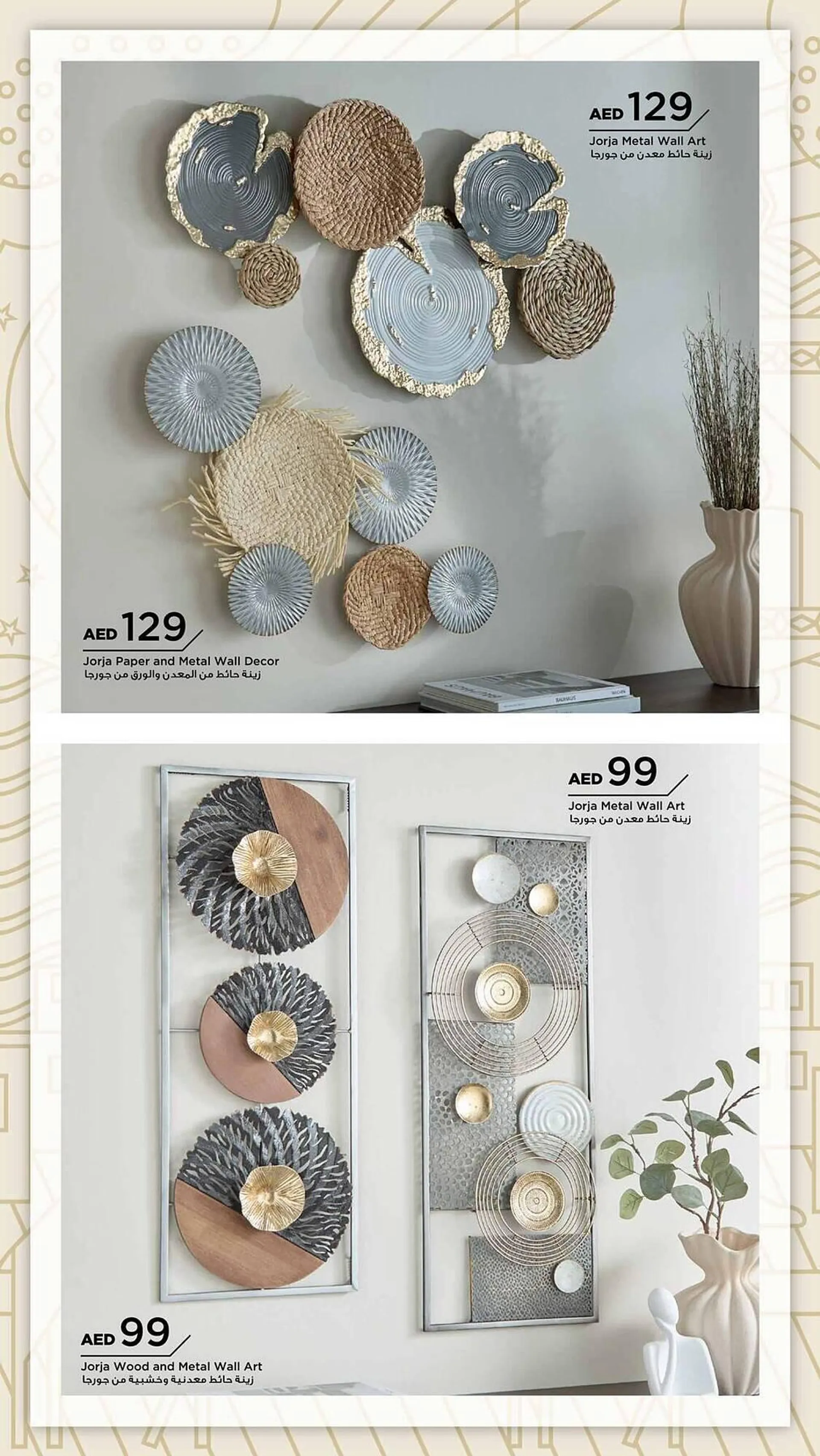 Home Box catalogue from 28 January to 31 March 2025 - Offers page 25