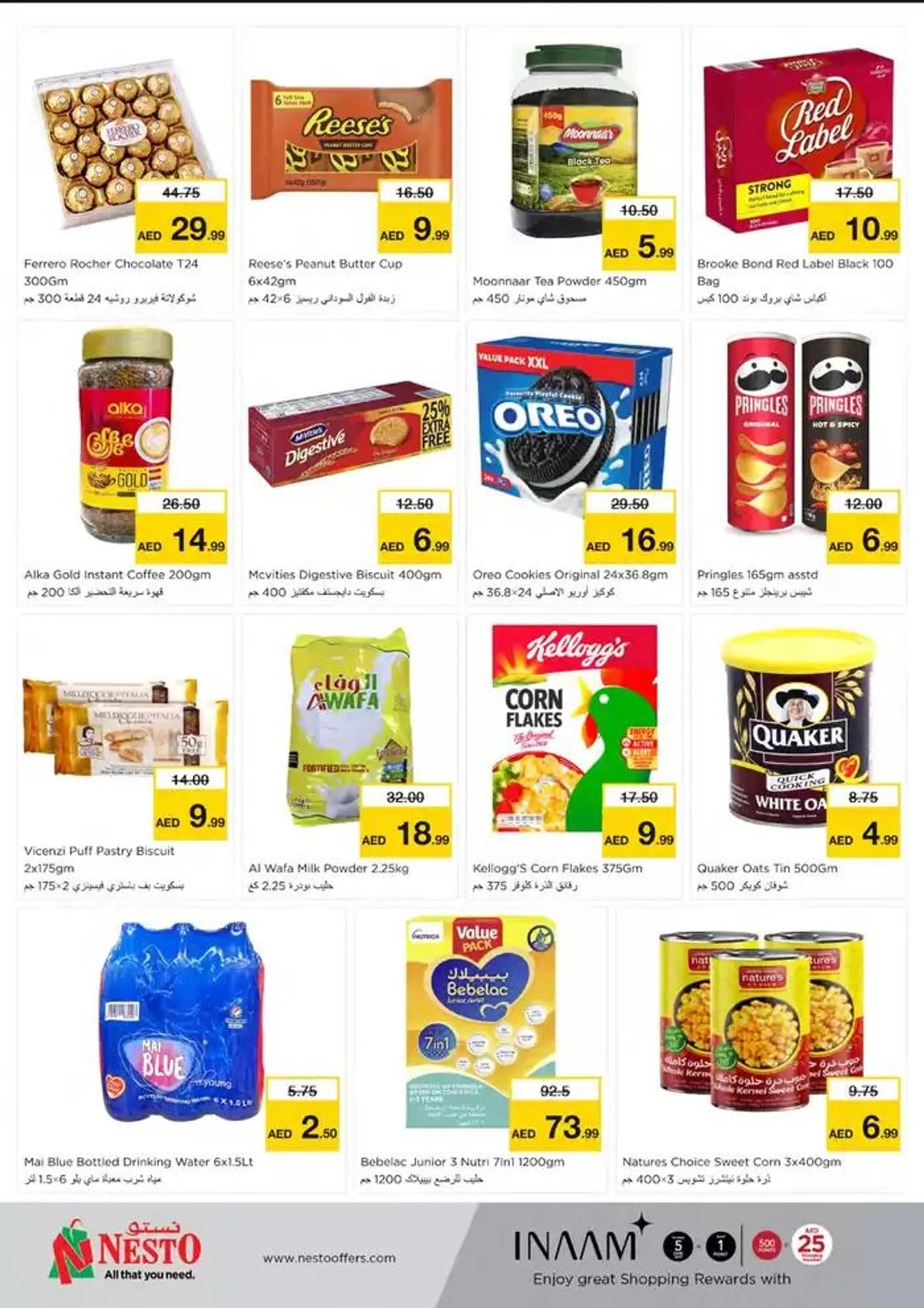 Top offers for all bargain hunters from 19 January to 23 January 2025 - Offers page 2