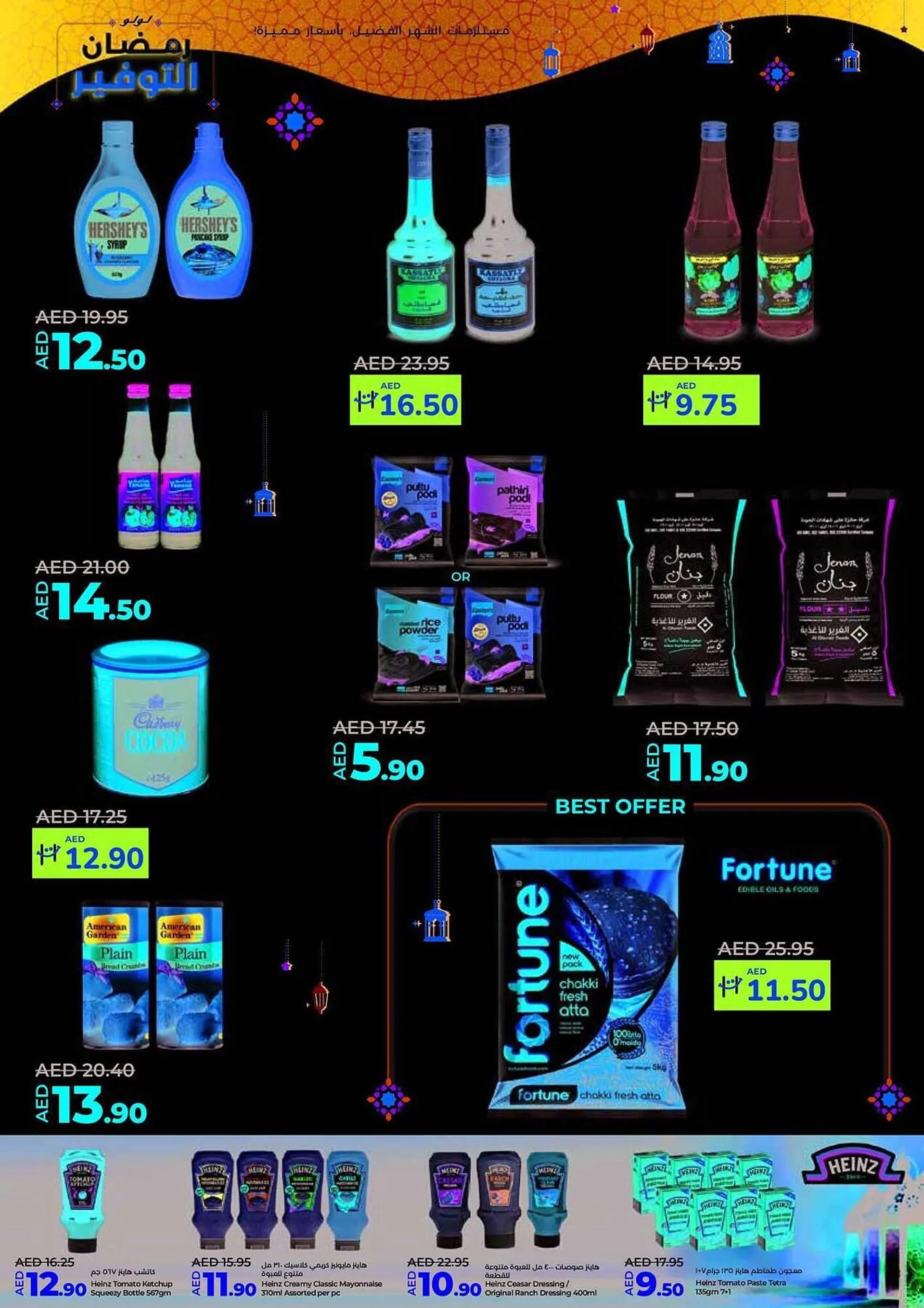 Lulu Hypermarket catalogue from 26 February to 5 March 2025 - Offers page 9