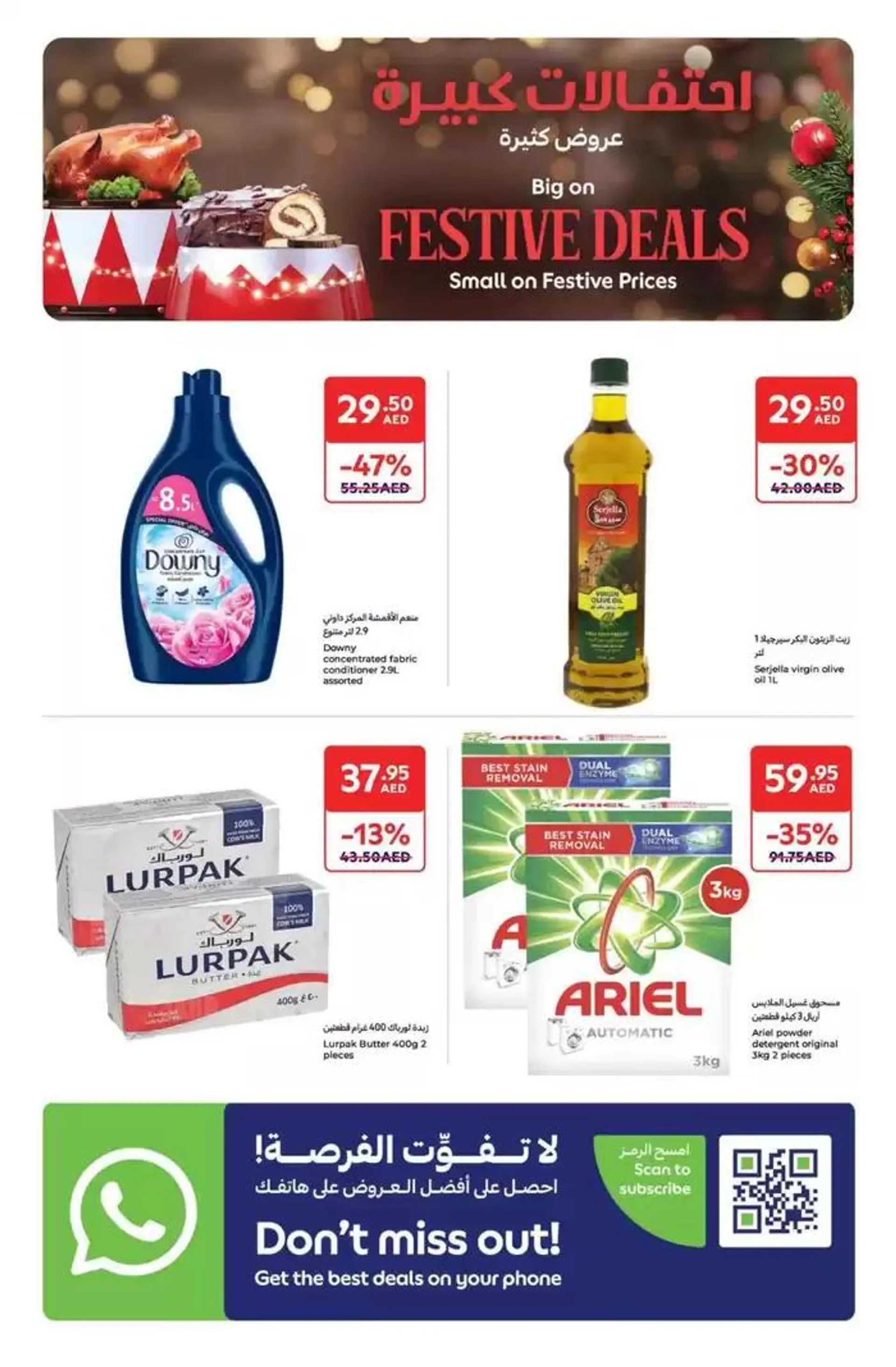 Festival Deals from 24 December to 7 January 2025 - Offers page 21