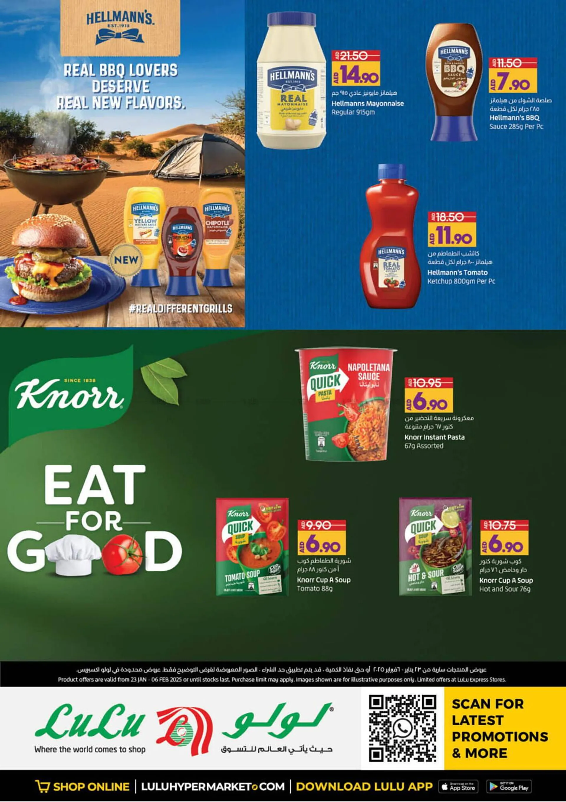 Lulu Hypermarket catalogue from 23 January to 6 February 2025 - Offers page 8