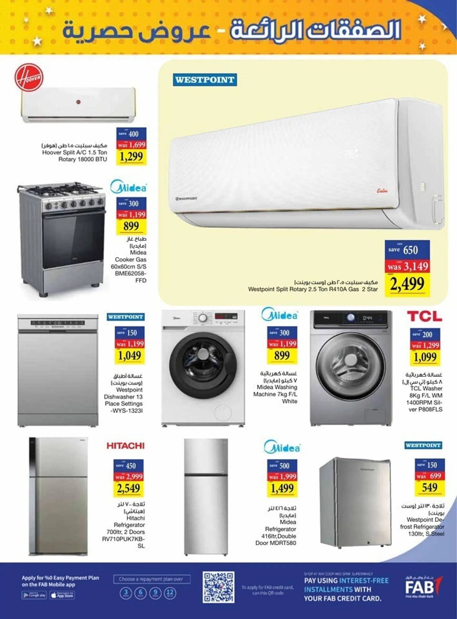 Abu Dhabi Coop catalogue from 7 September to 13 September 2023 - Offers page 35