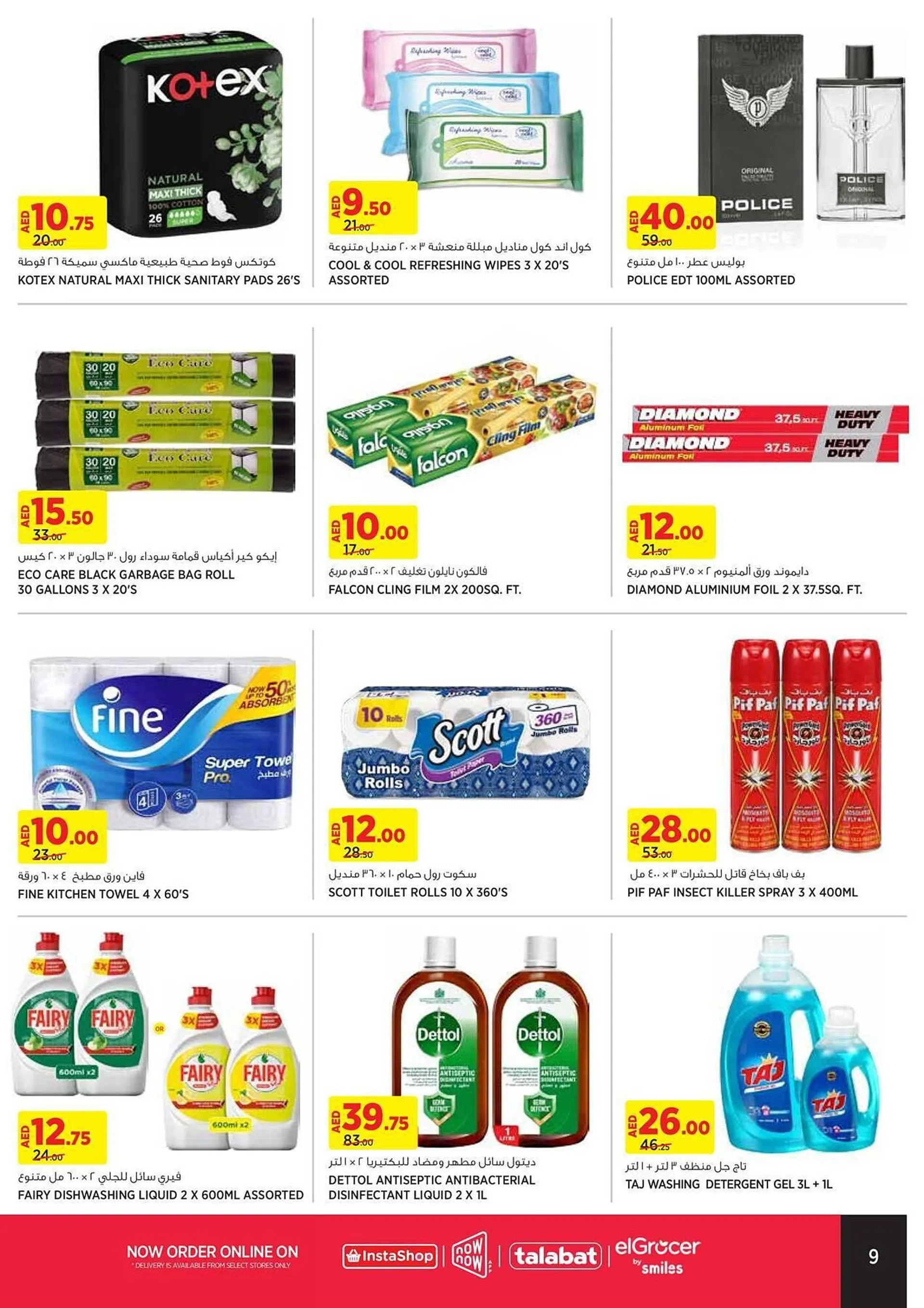 Géant catalogue from 28 November to 8 December 2024 - Offers page 9