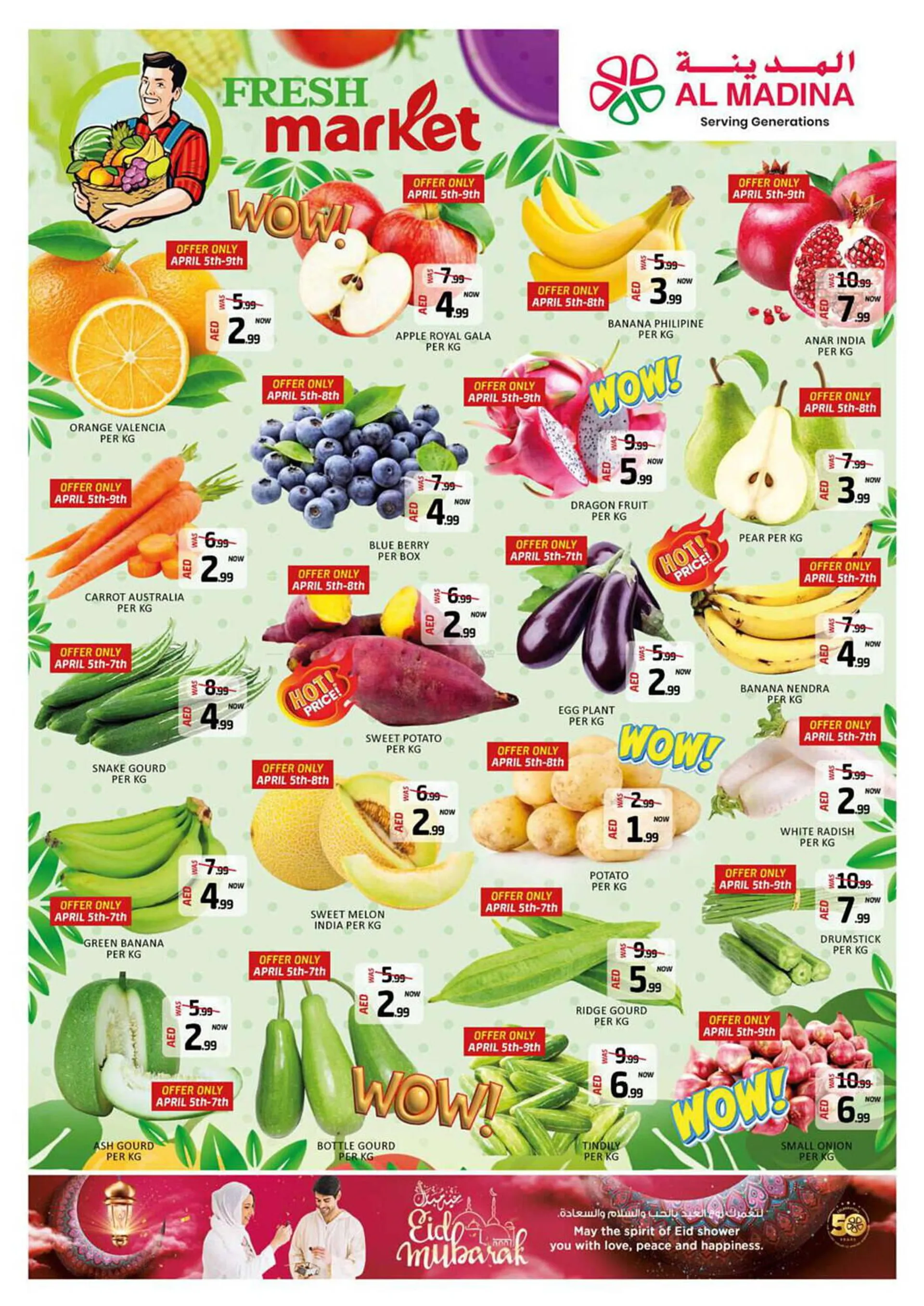 Al Madina Hypermarket catalogue from 5 April to 11 April 2024 - Offers page 28
