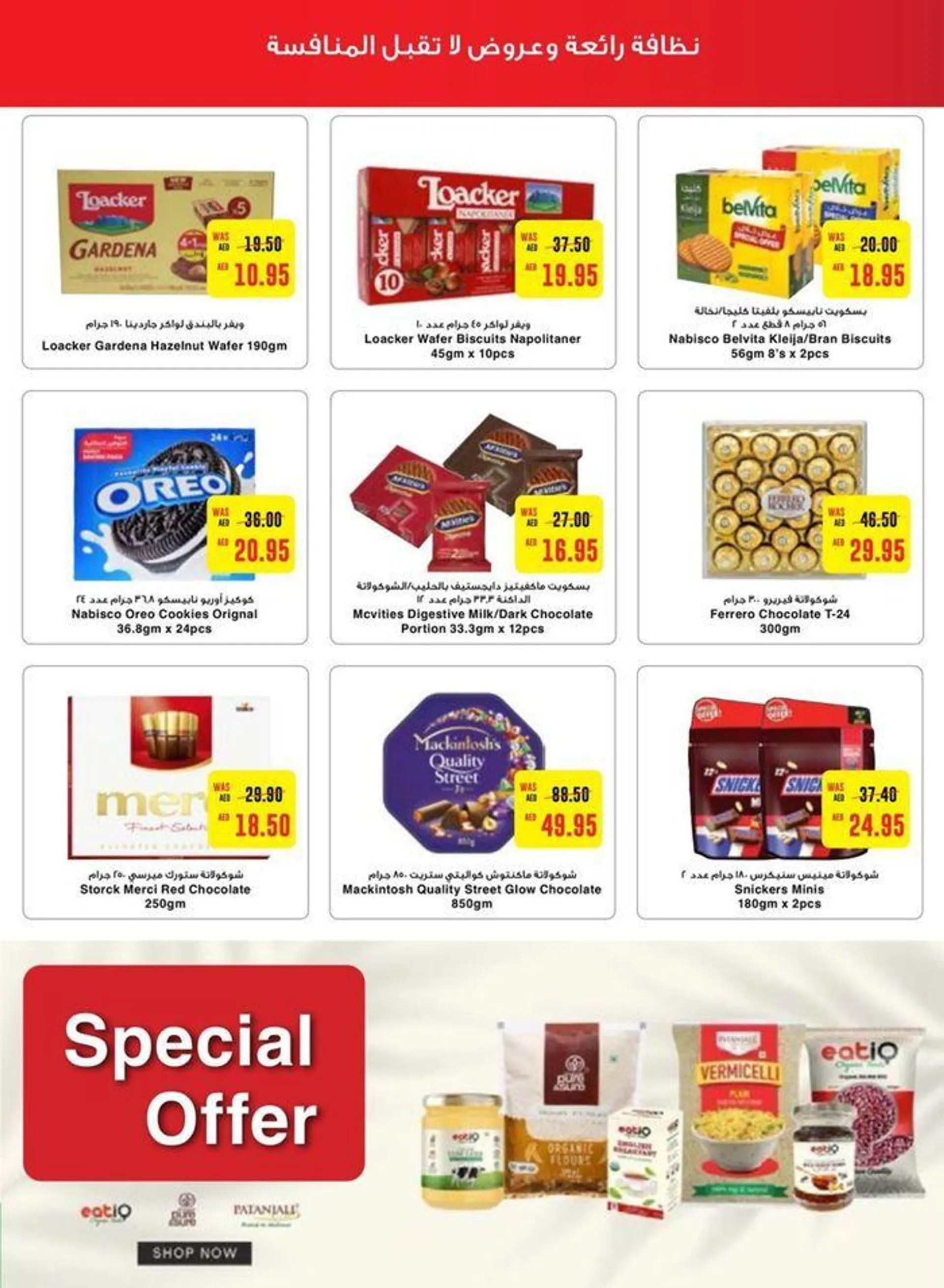 Current bargains and offers from 20 September to 4 October 2024 - Offers page 27