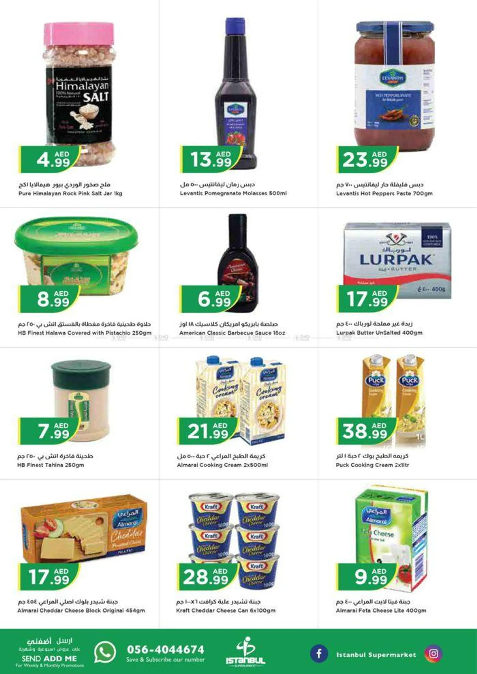 Midweek Sale! from 18 June to 19 June 2024 - Offers page 10