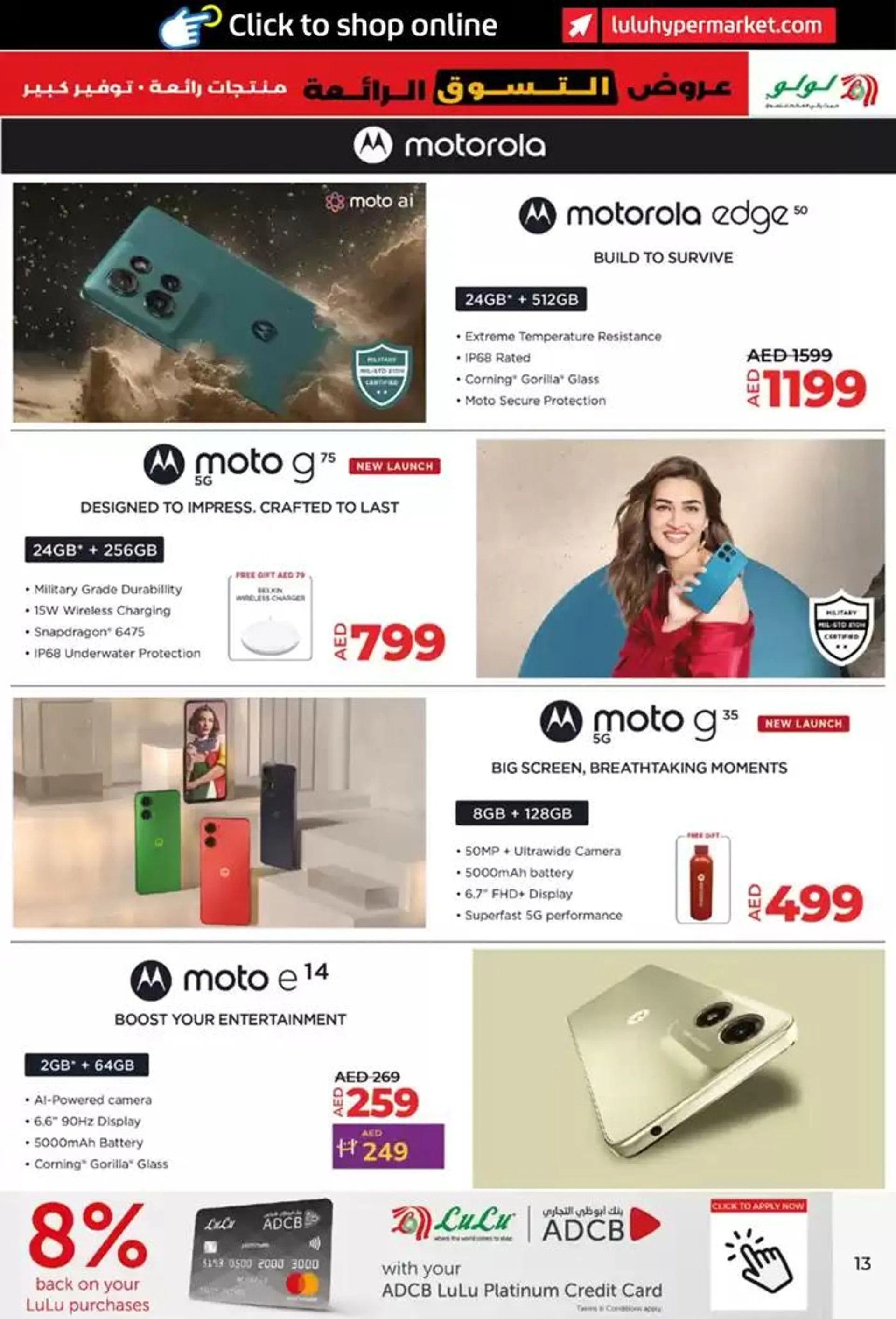 Super Shopping Deals from 7 December to 21 December 2024 - Offers page 13