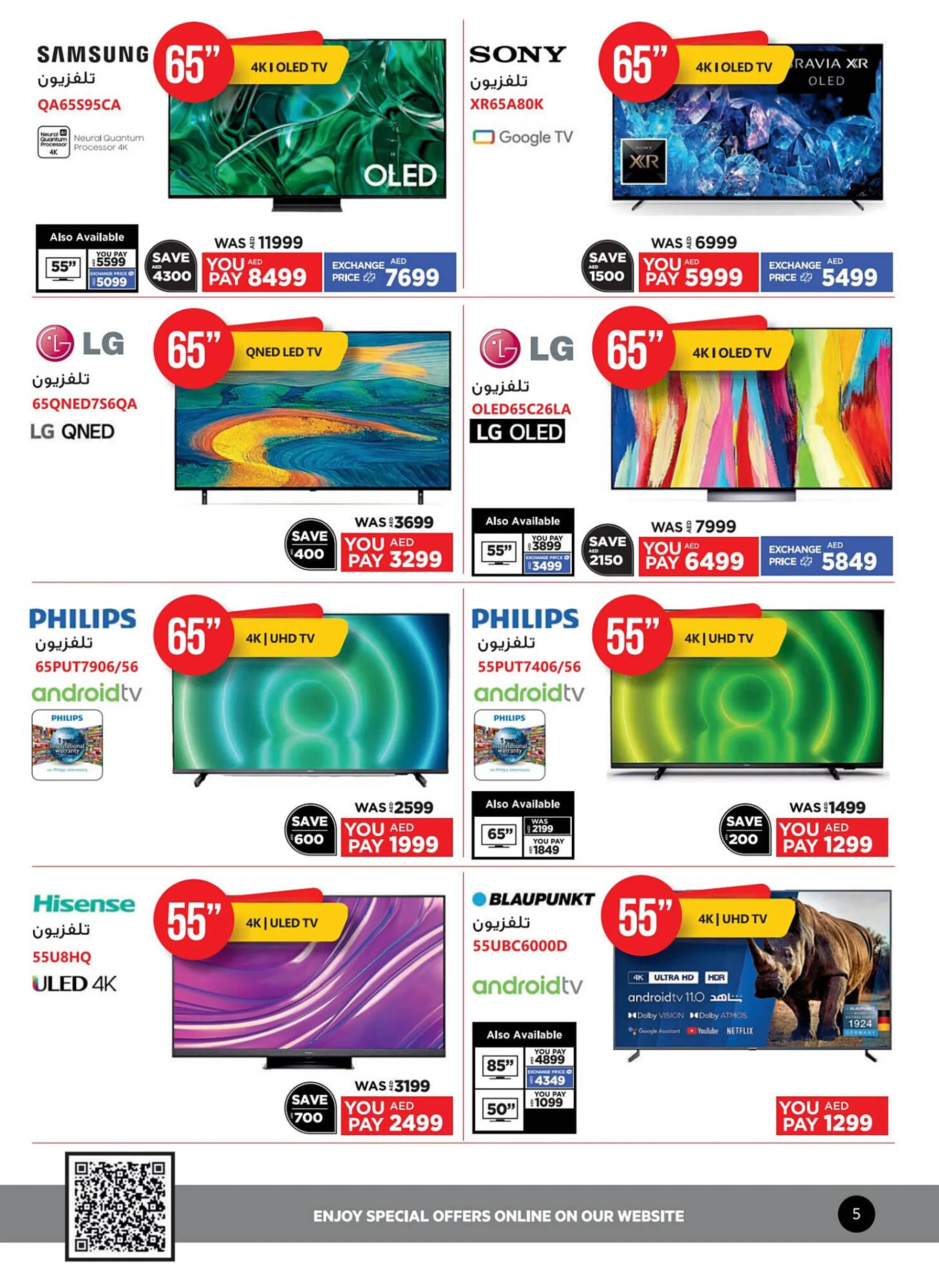 Emax catalogue from 15 September to 28 September 2023 - Offers page 5