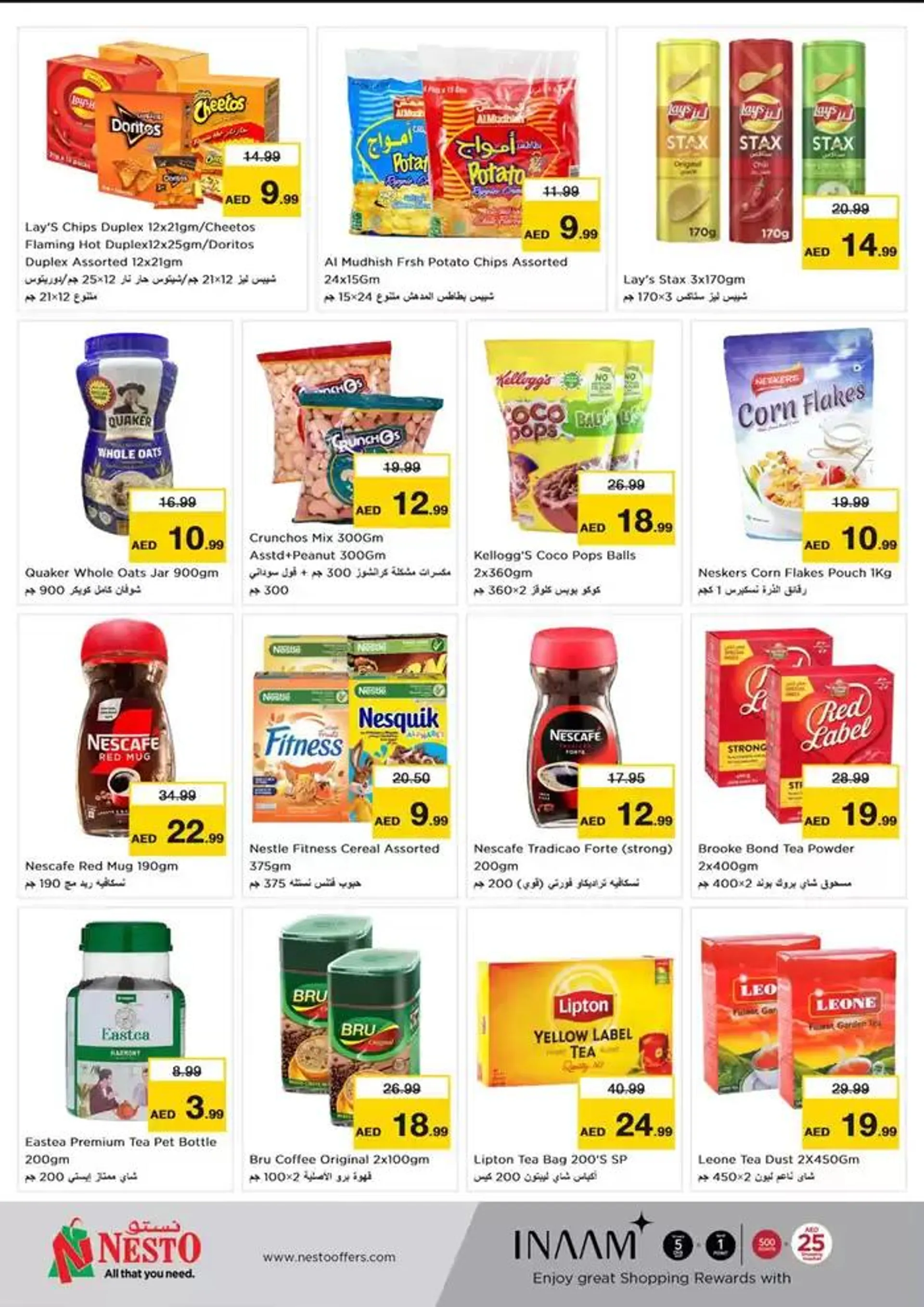 Current special promotions from 28 November to 2 December 2024 - Offers page 7