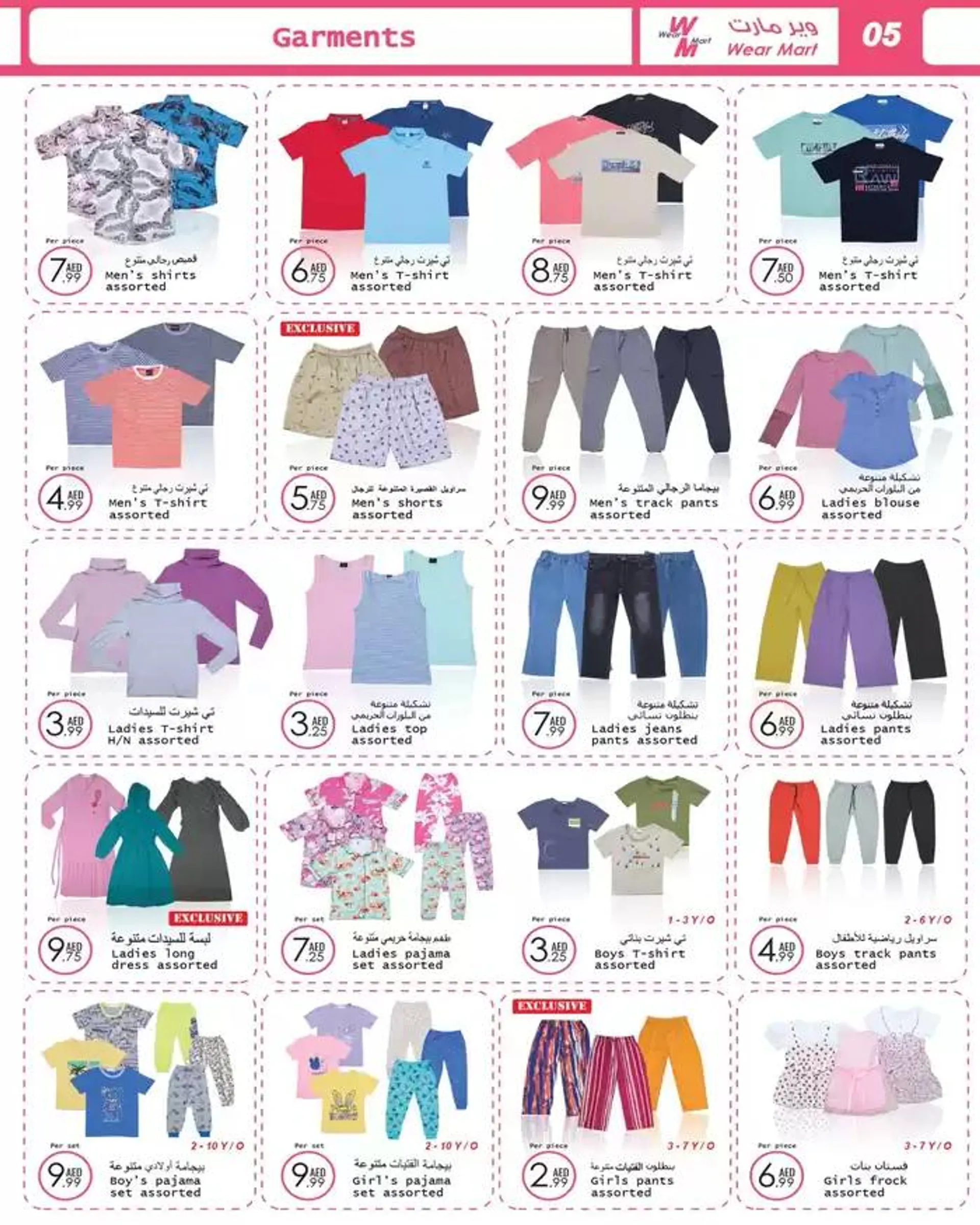 Wear Mart promotion from 3 October to 17 October 2024 - Offers page 3