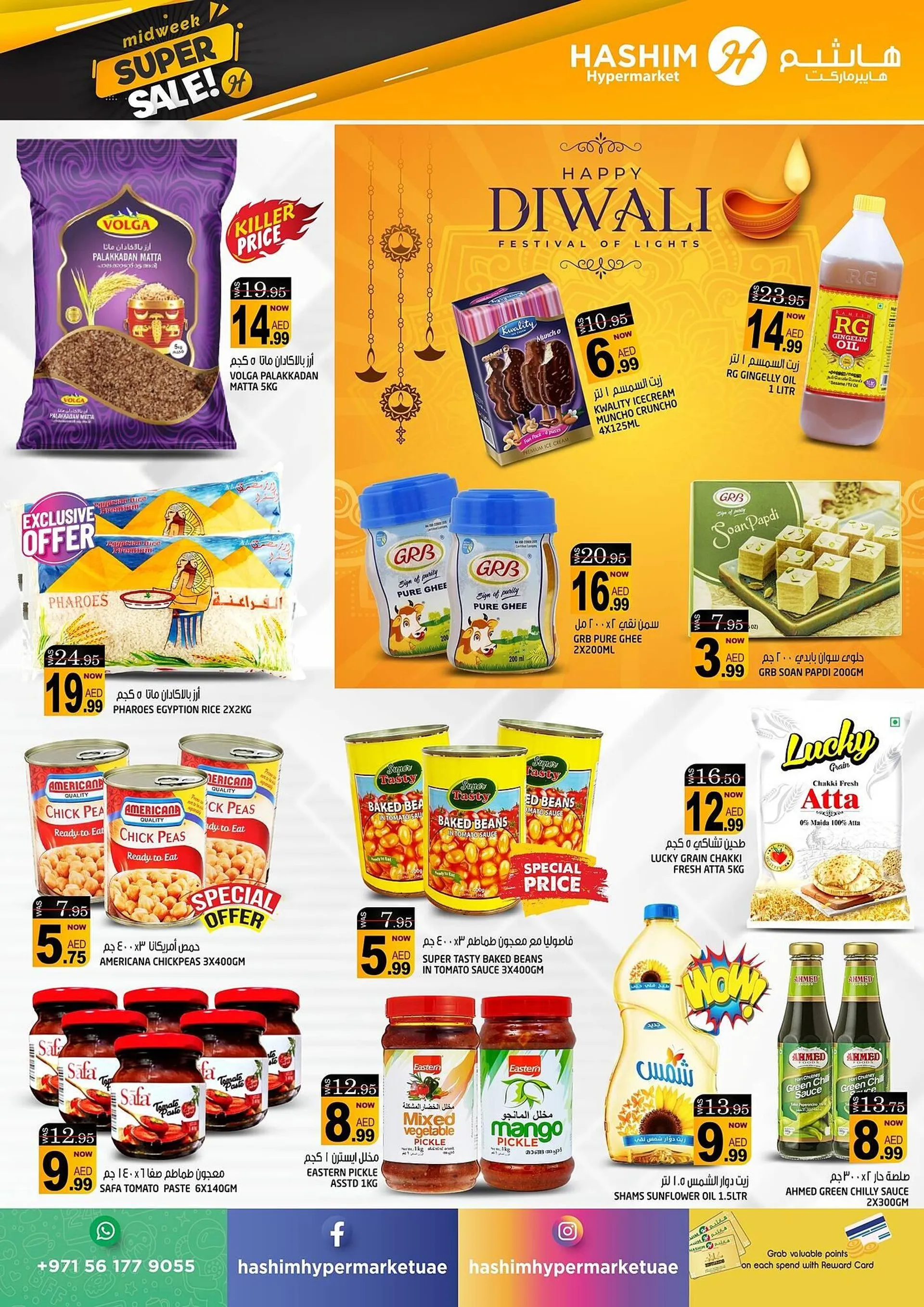 Hashim Hypermarket catalogue from 28 October to 30 October 2024 - Offers page 5