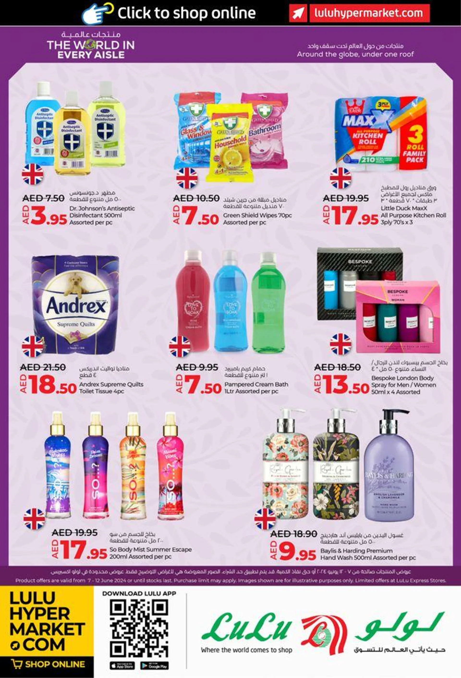 Lulu World in Every Aisle-AUH from 10 June to 12 June 2024 - Offers page 13